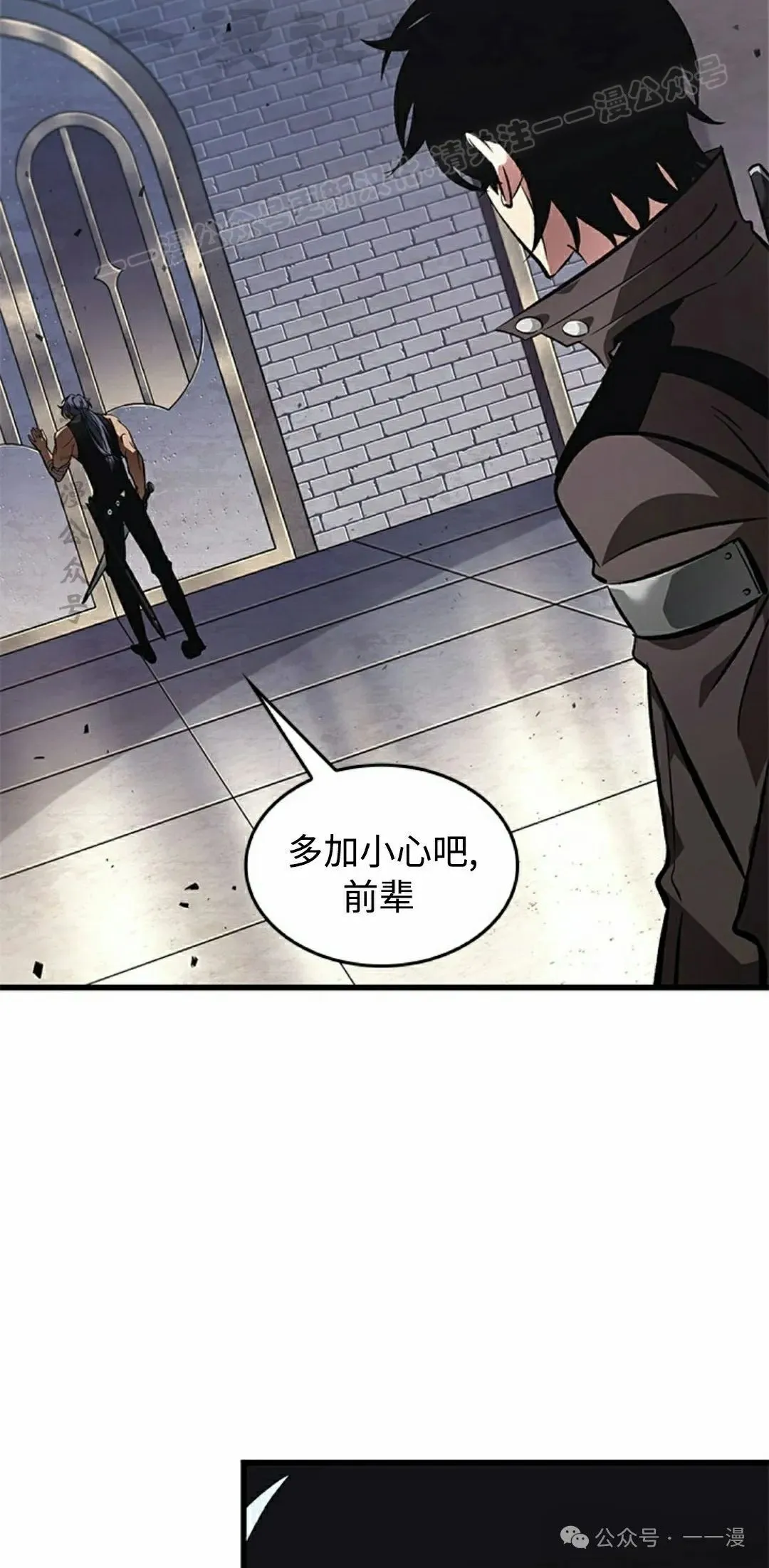 第92话 第74页