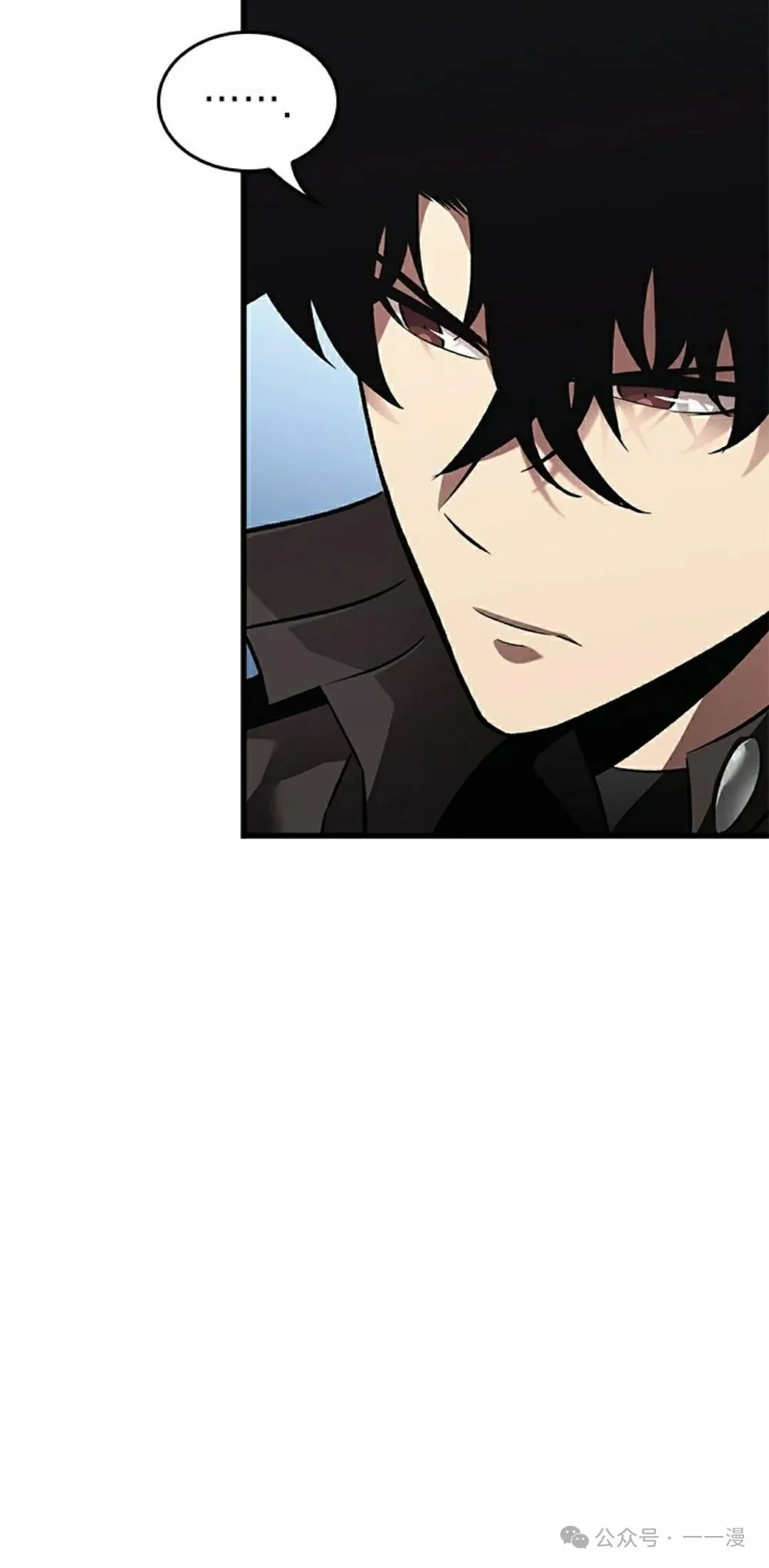 第92话 第75页