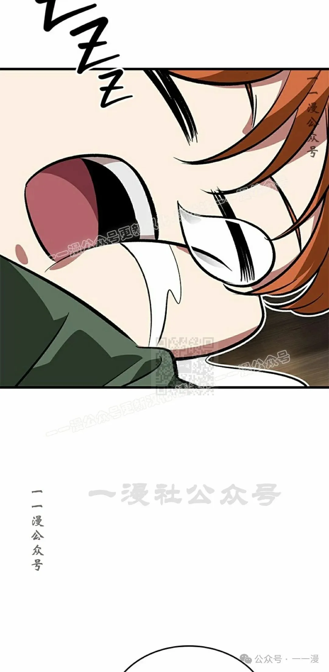 第92话 第77页