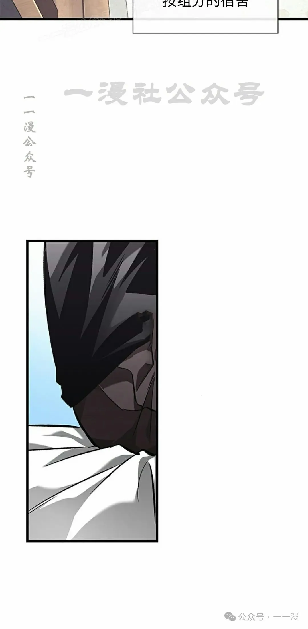 第92话 第80页
