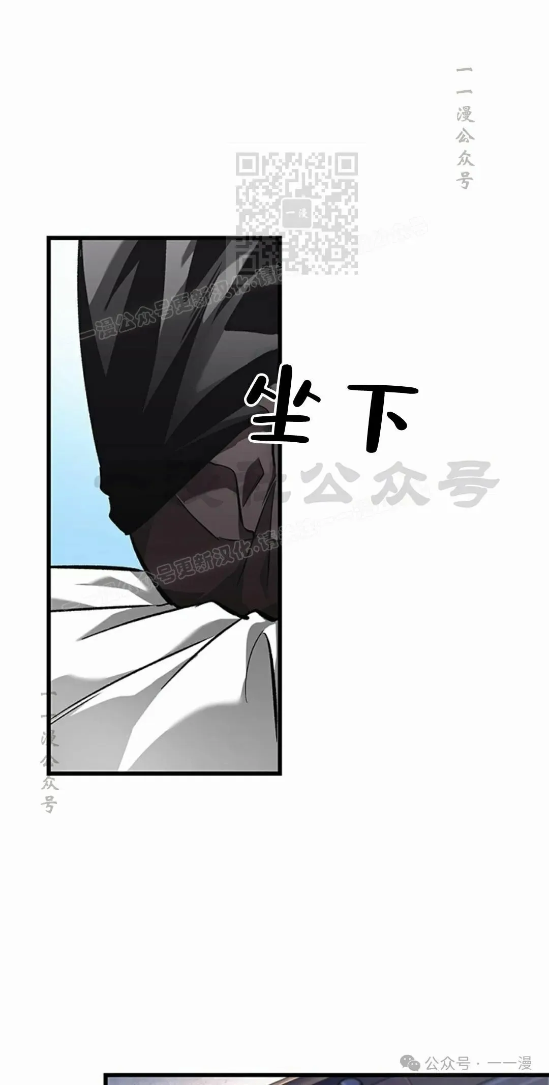 第93话 第1页