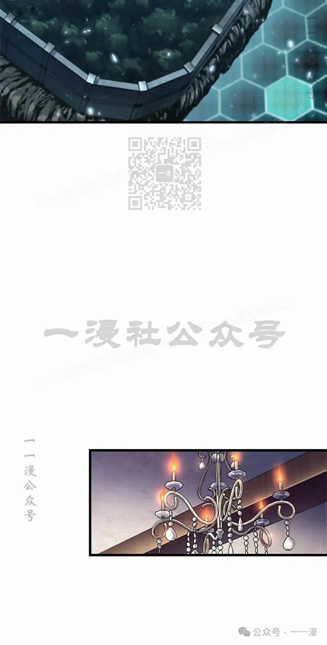 第93话 第6页