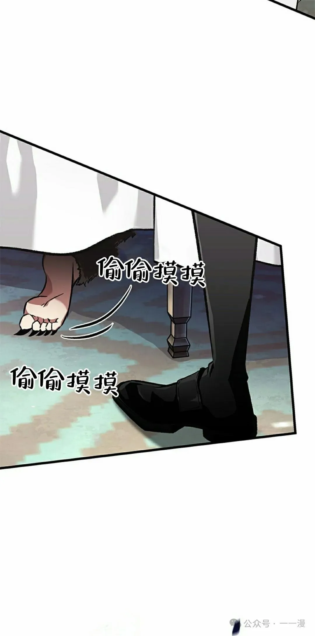 第93话 第12页