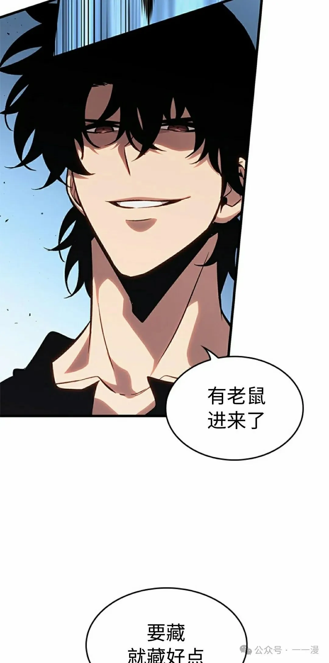 第93话 第15页