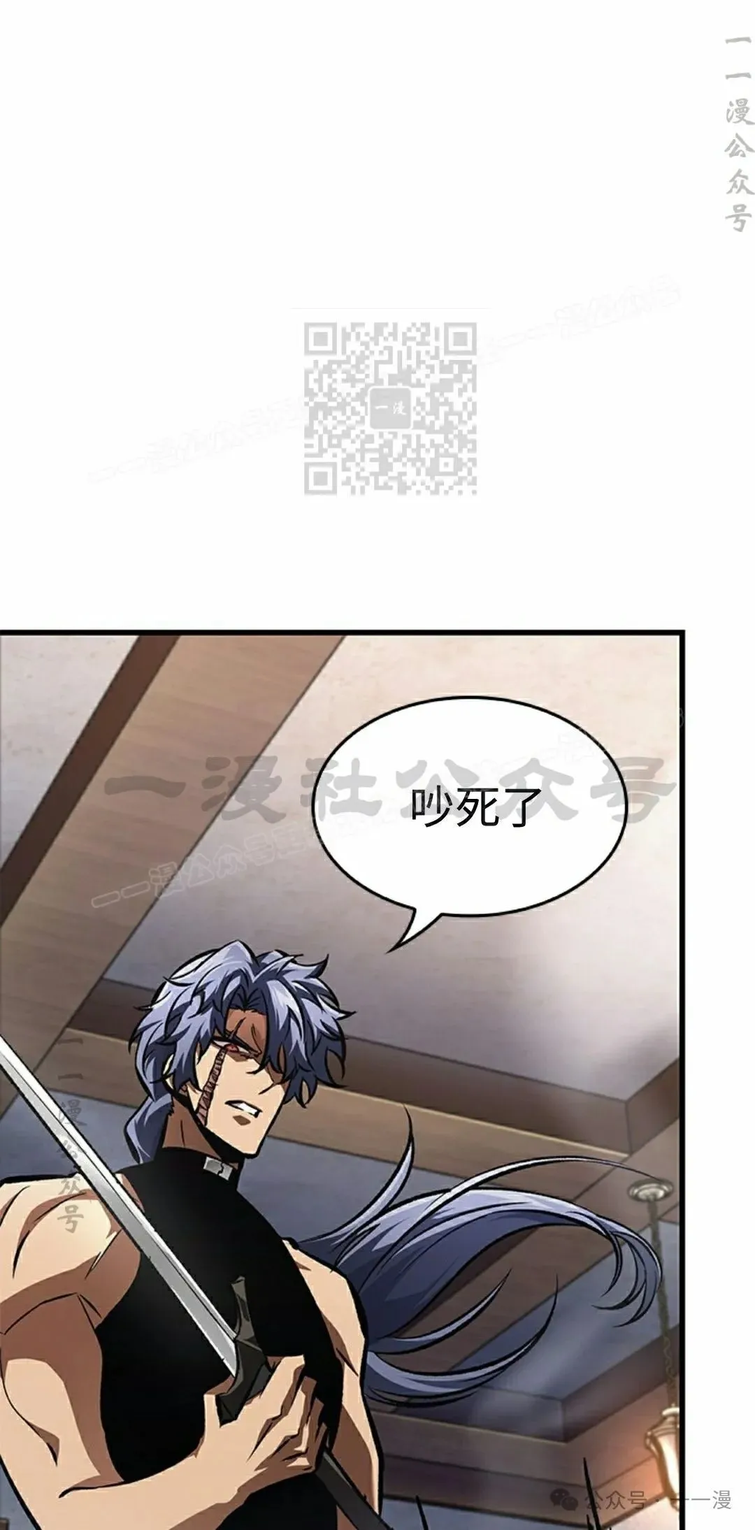 第93话 第36页