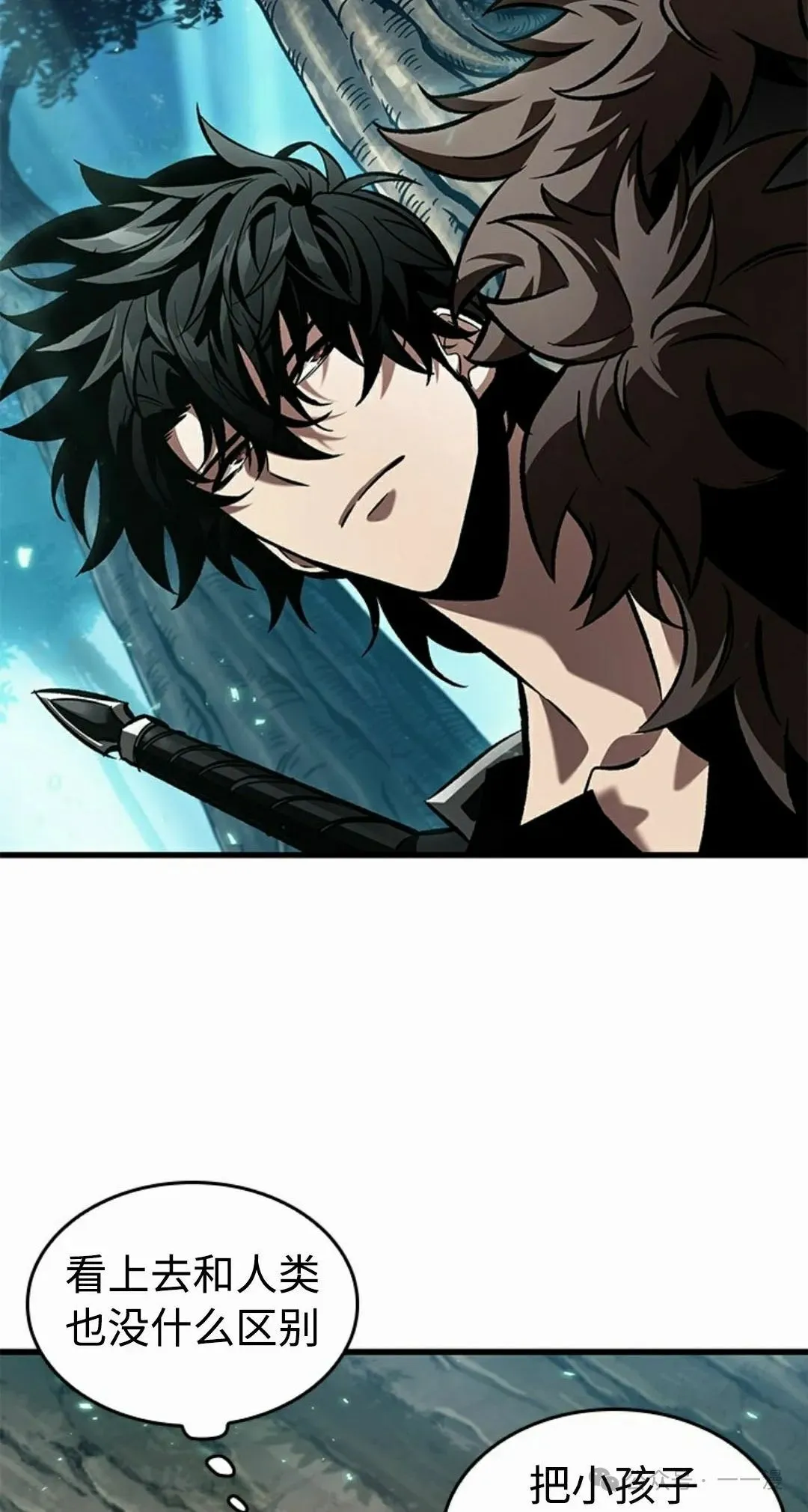 第93话 第48页