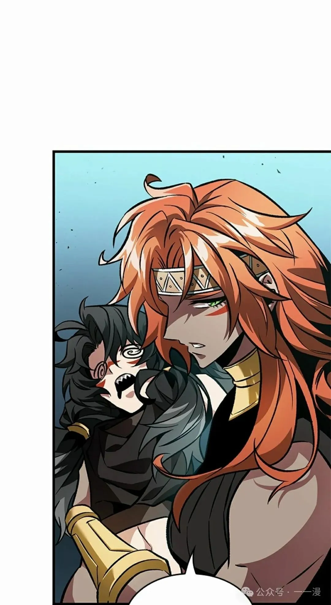 第93话 第52页