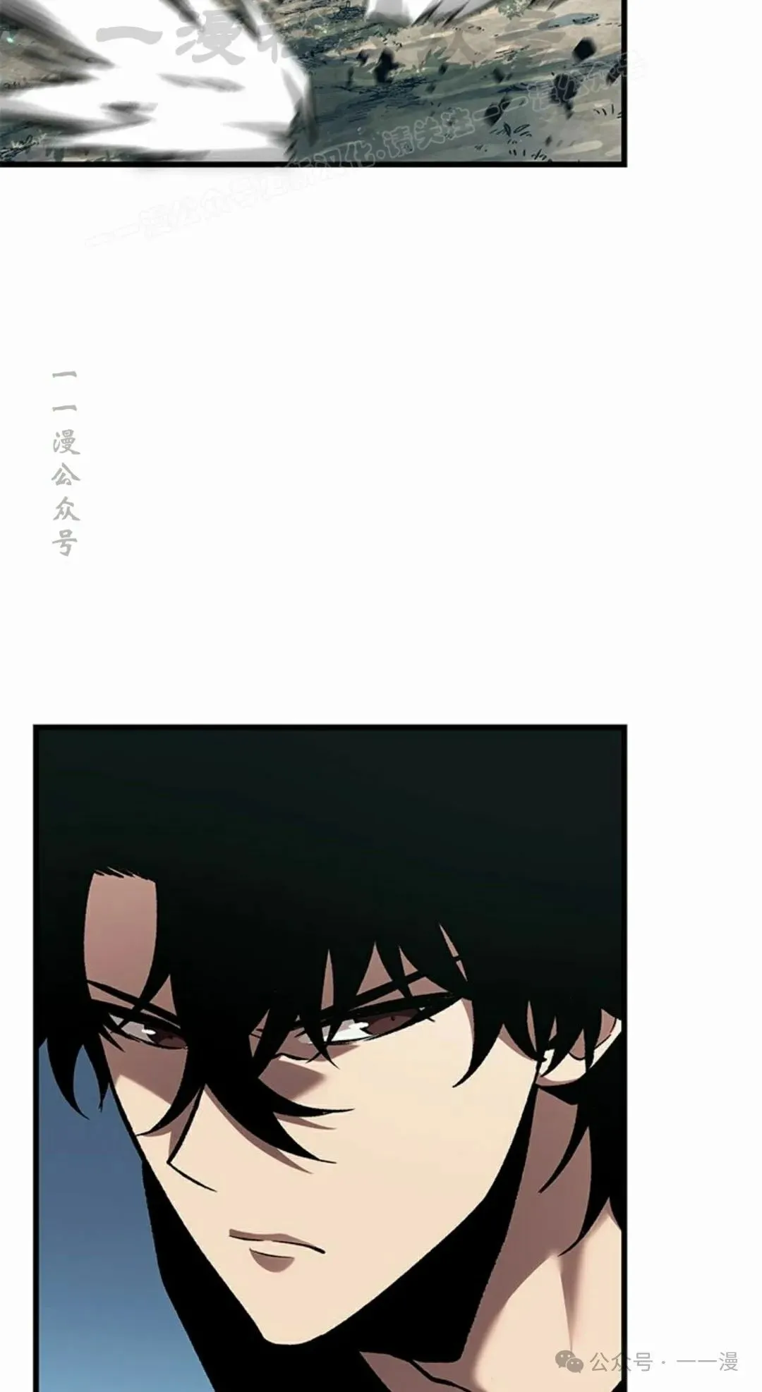 第93话 第54页