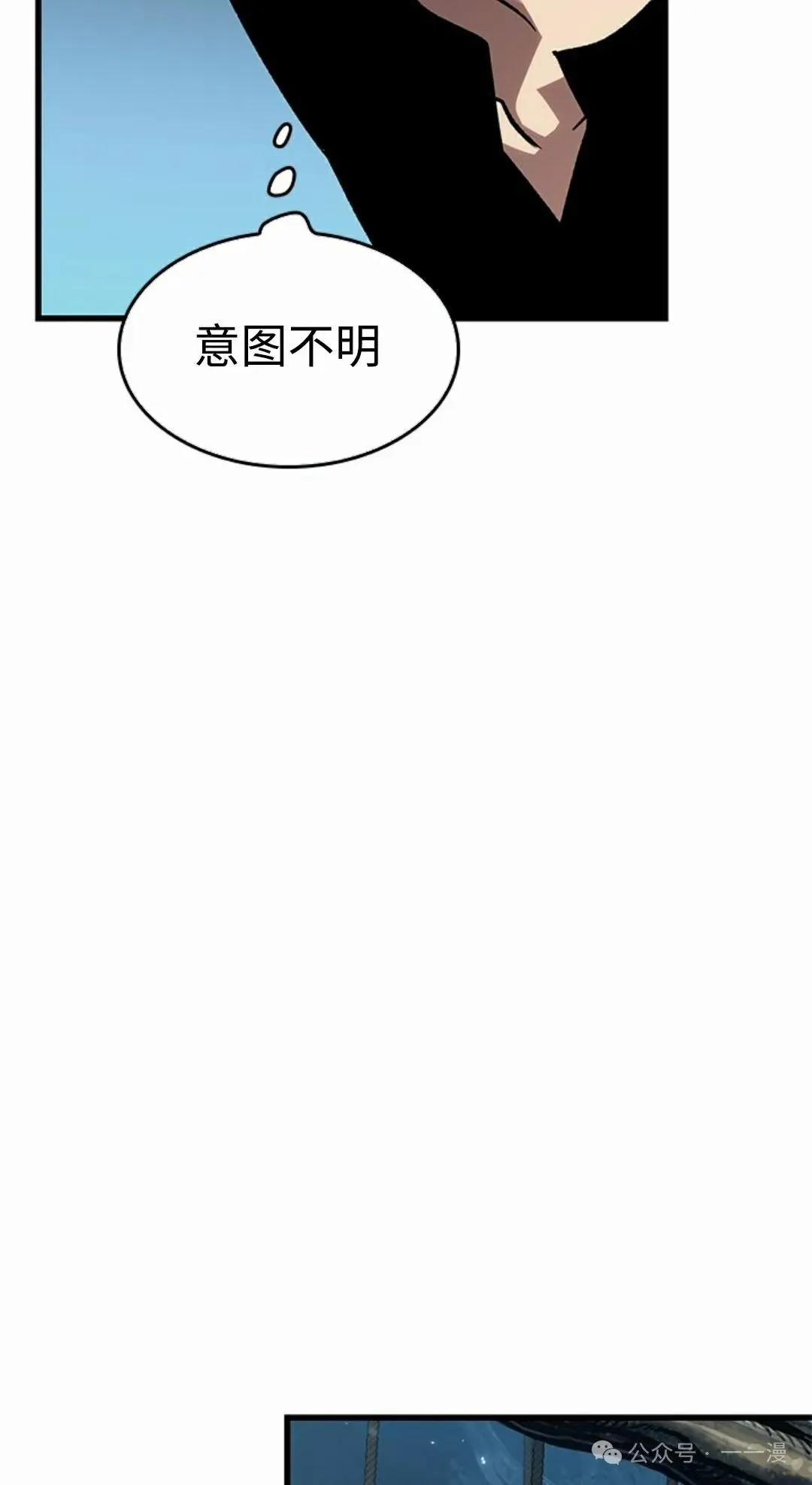 第93话 第55页