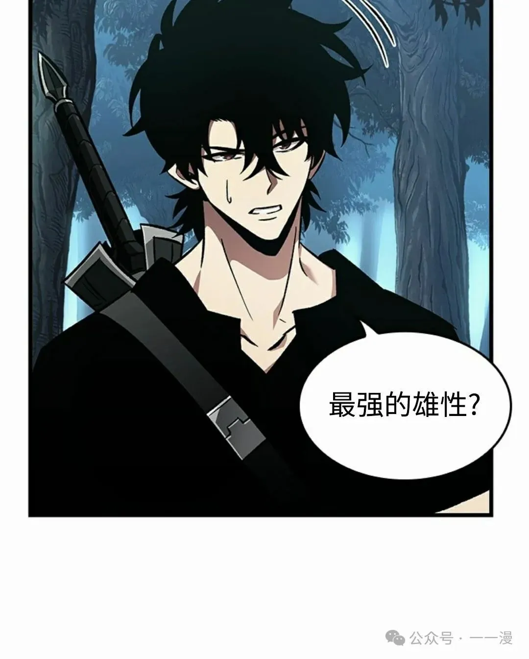 第93话 第62页