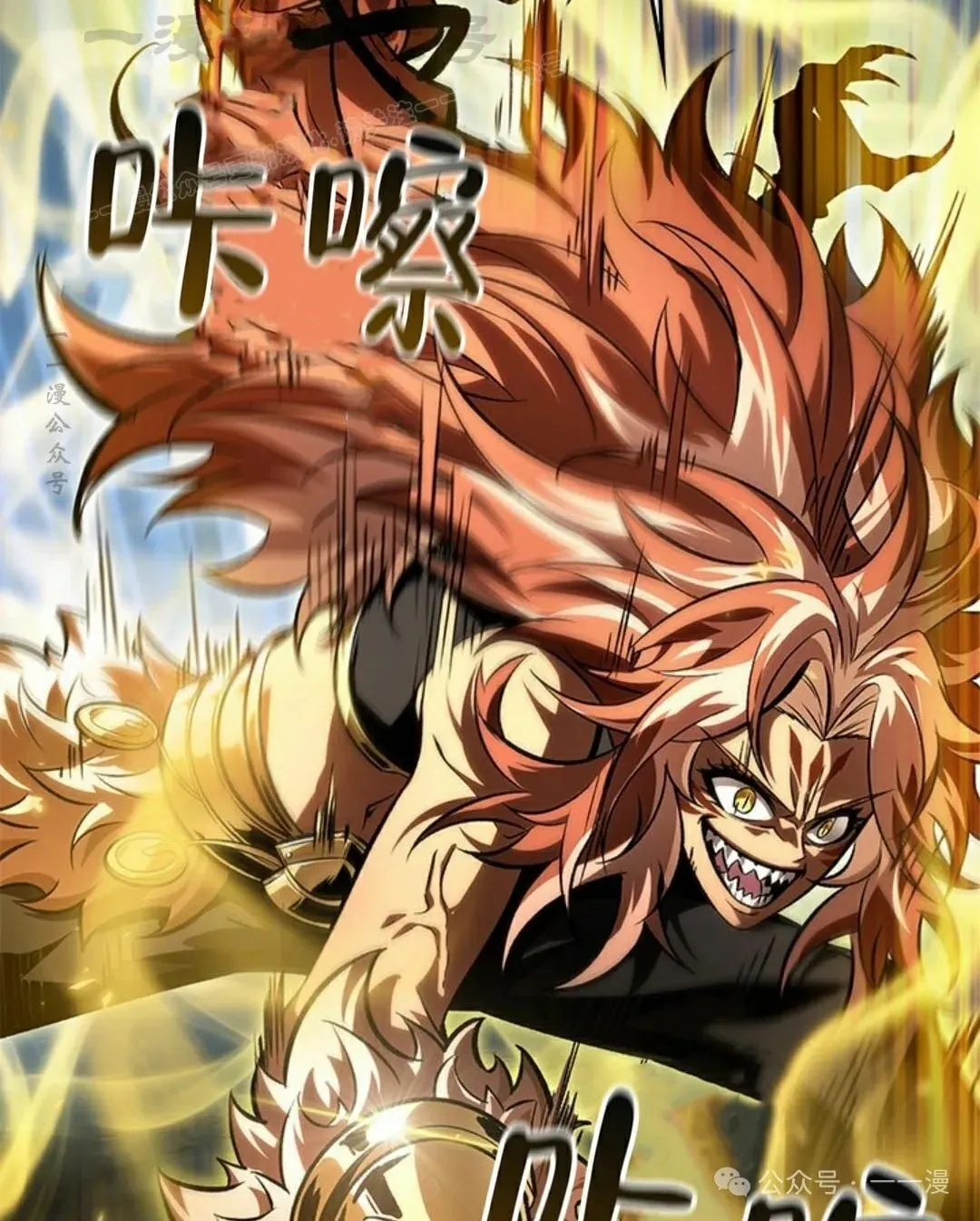 第93话 第64页