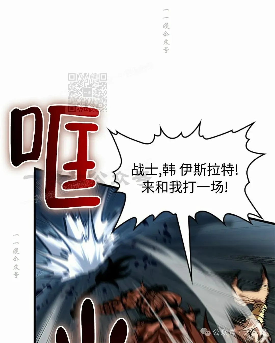 第93话 第66页