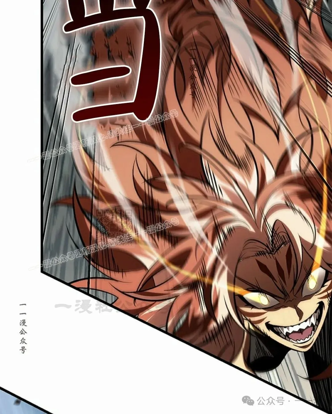 第93话 第67页