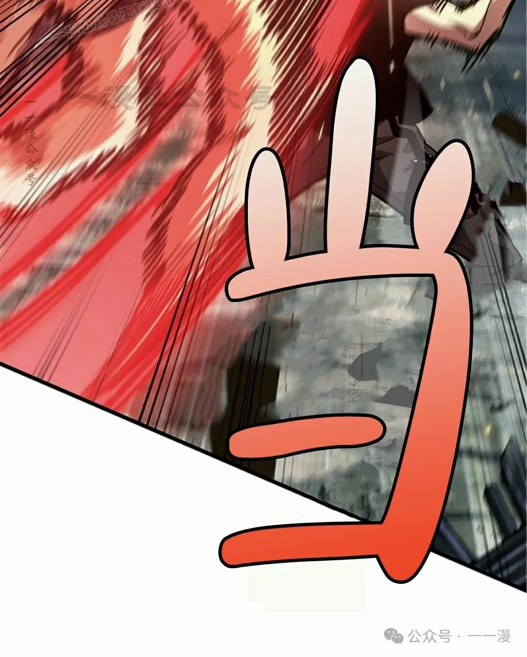 第93话 第70页