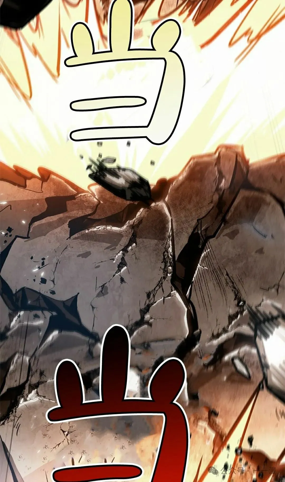 第93话 第75页