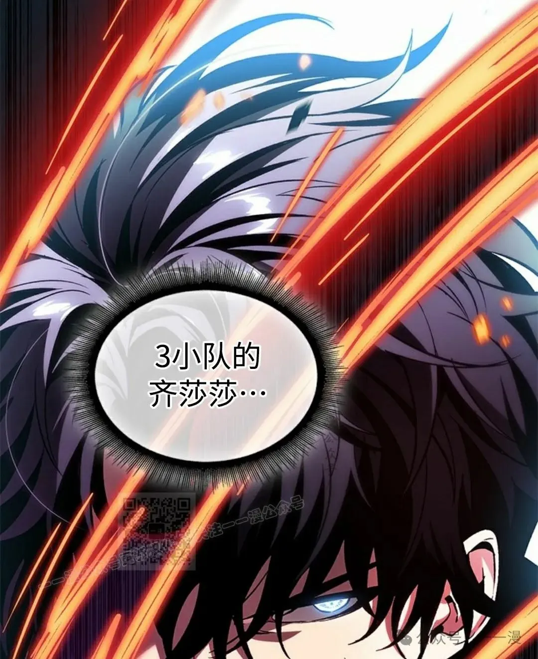 第93话 第83页