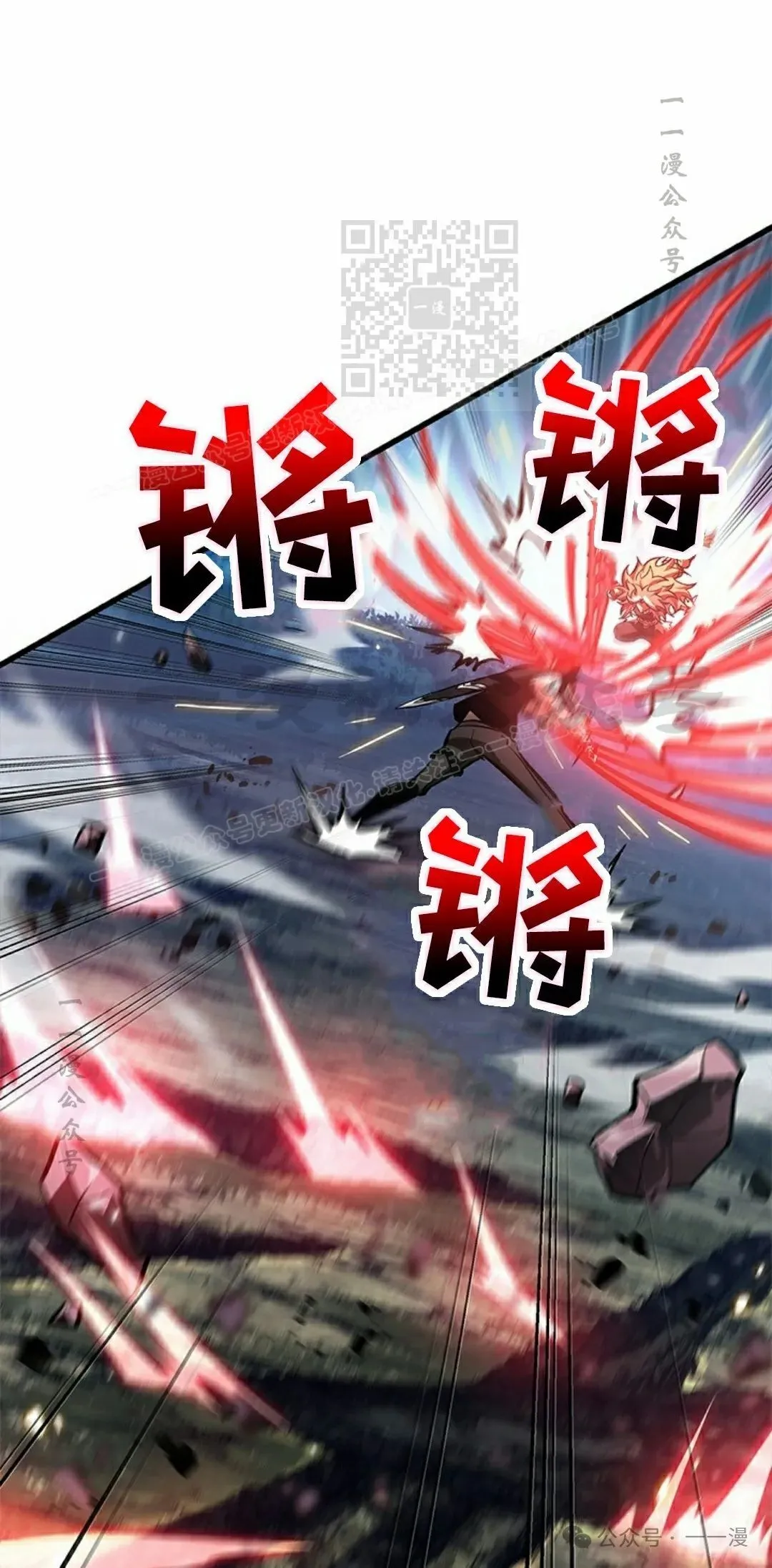 第94话 第1页