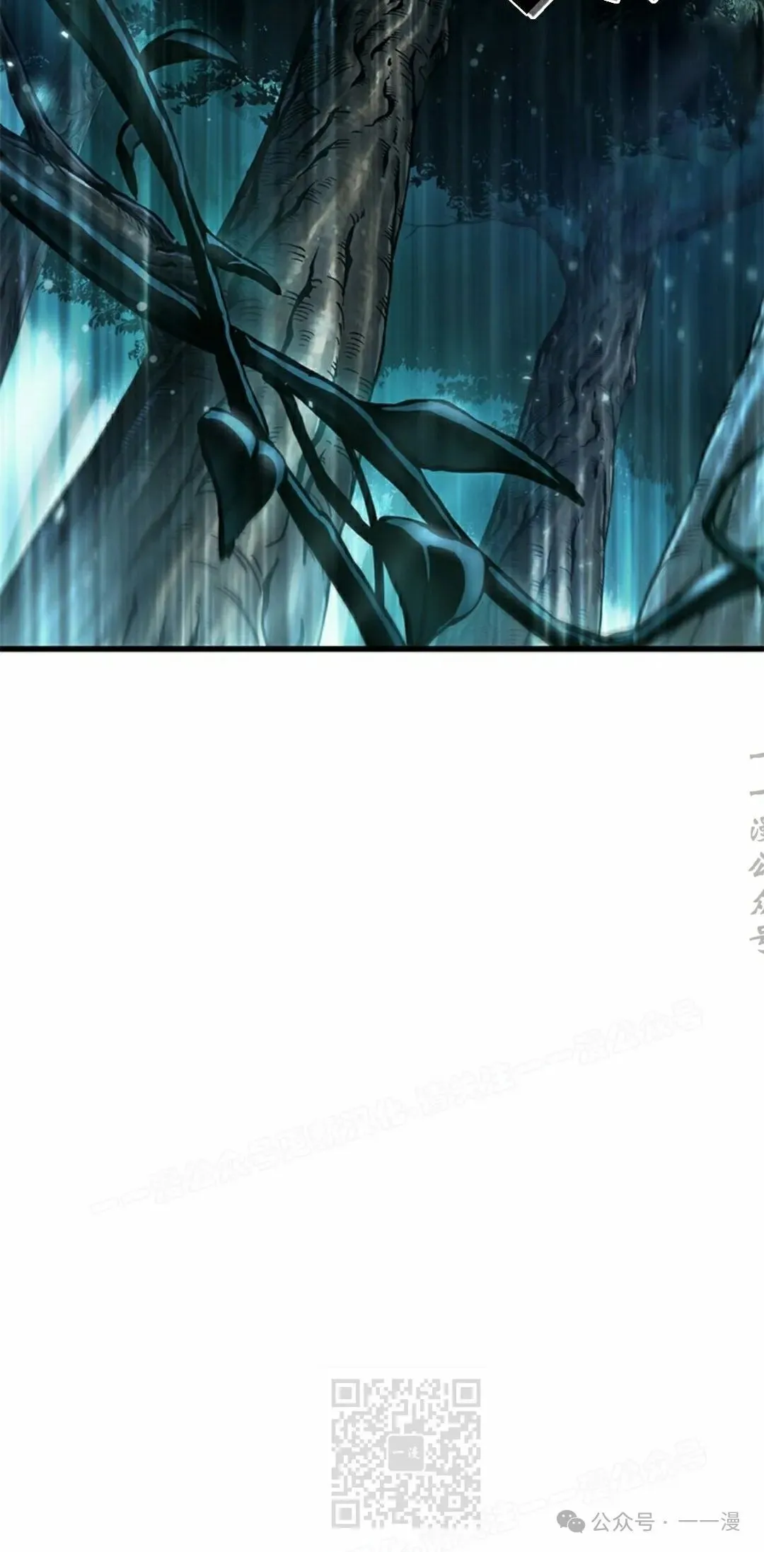 第94话 第9页