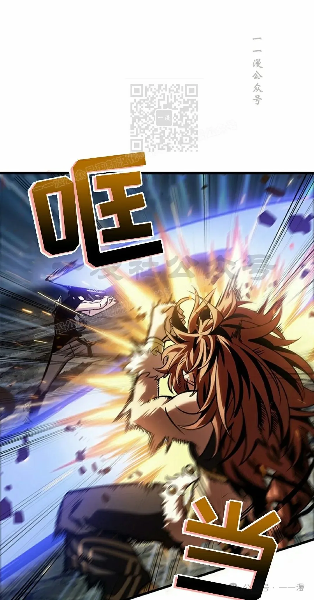 第94话 第11页