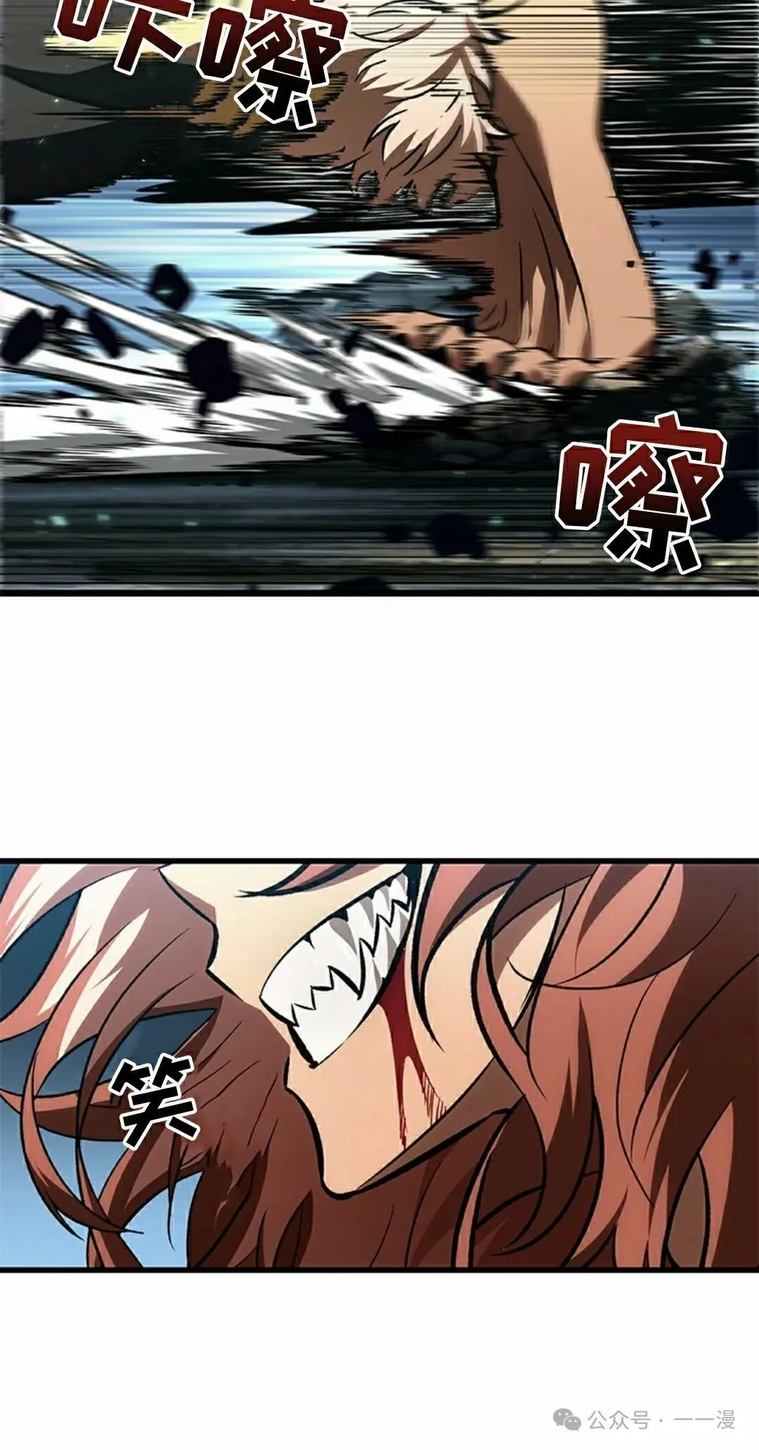 第94话 第15页
