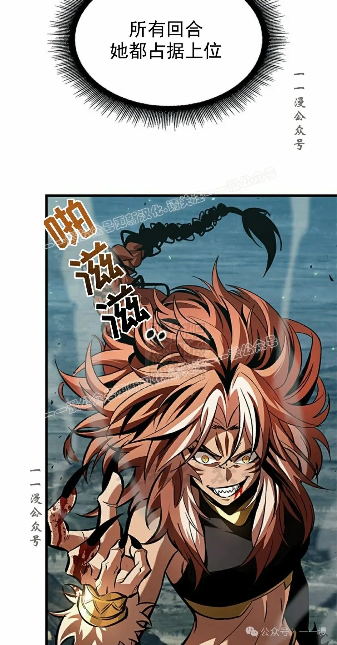 第94话 第17页