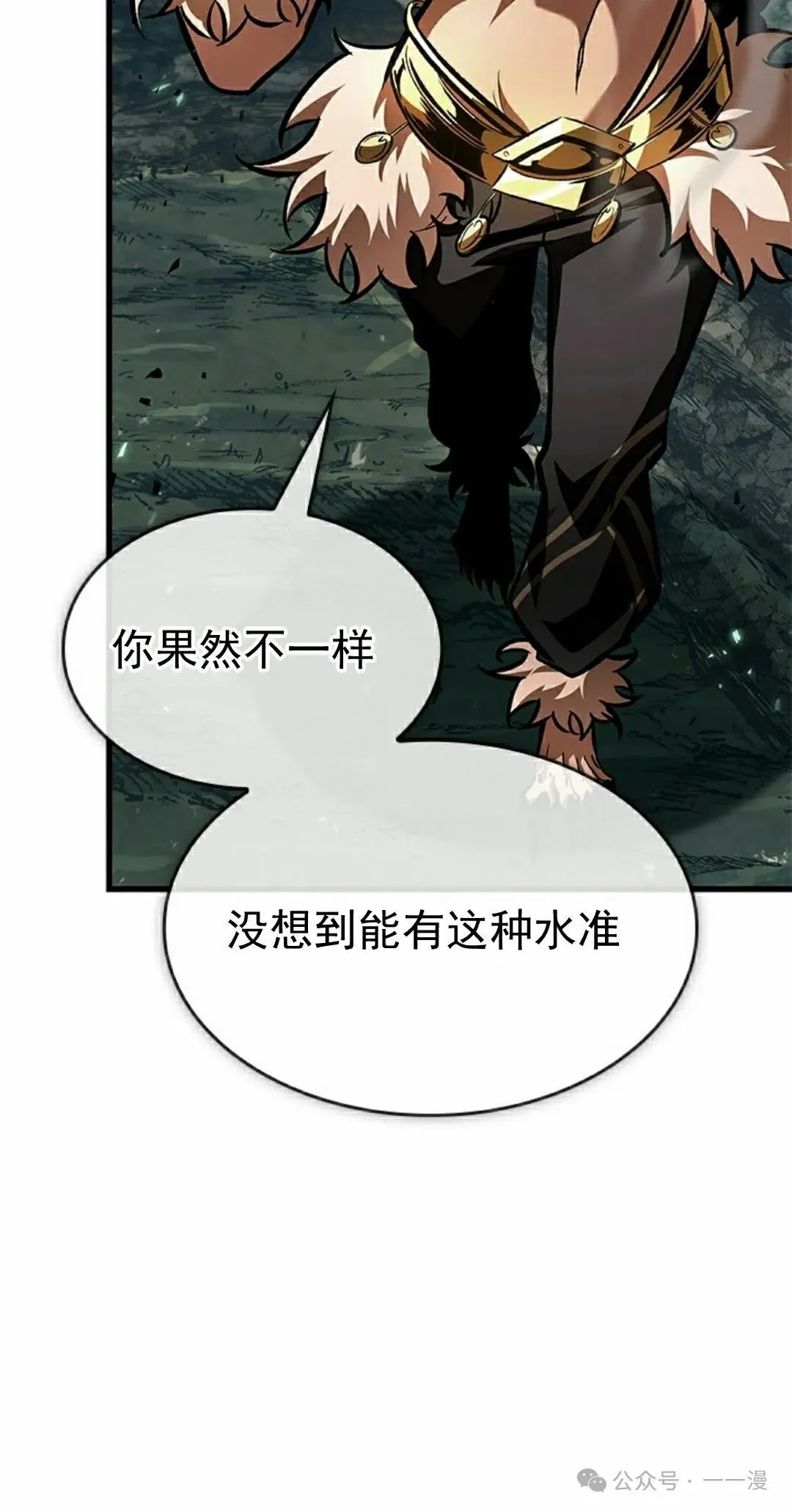 第94话 第18页