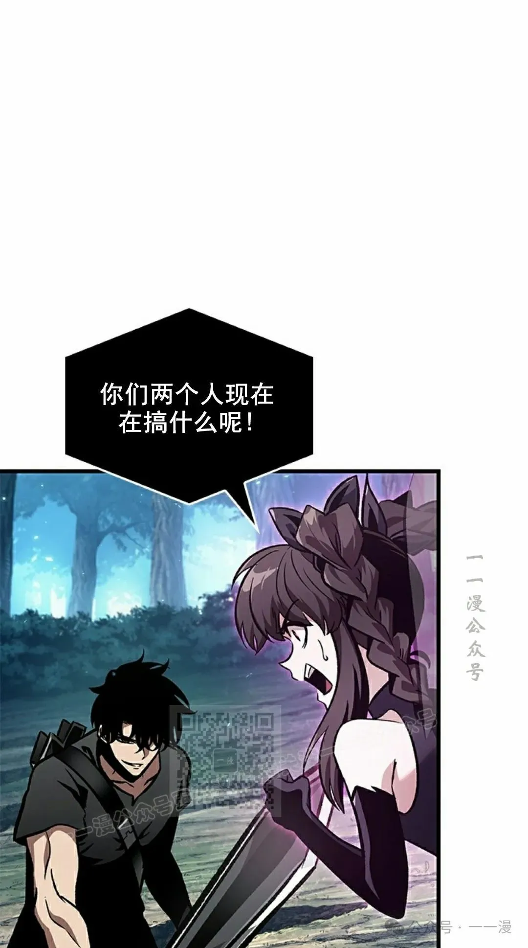 第94话 第23页