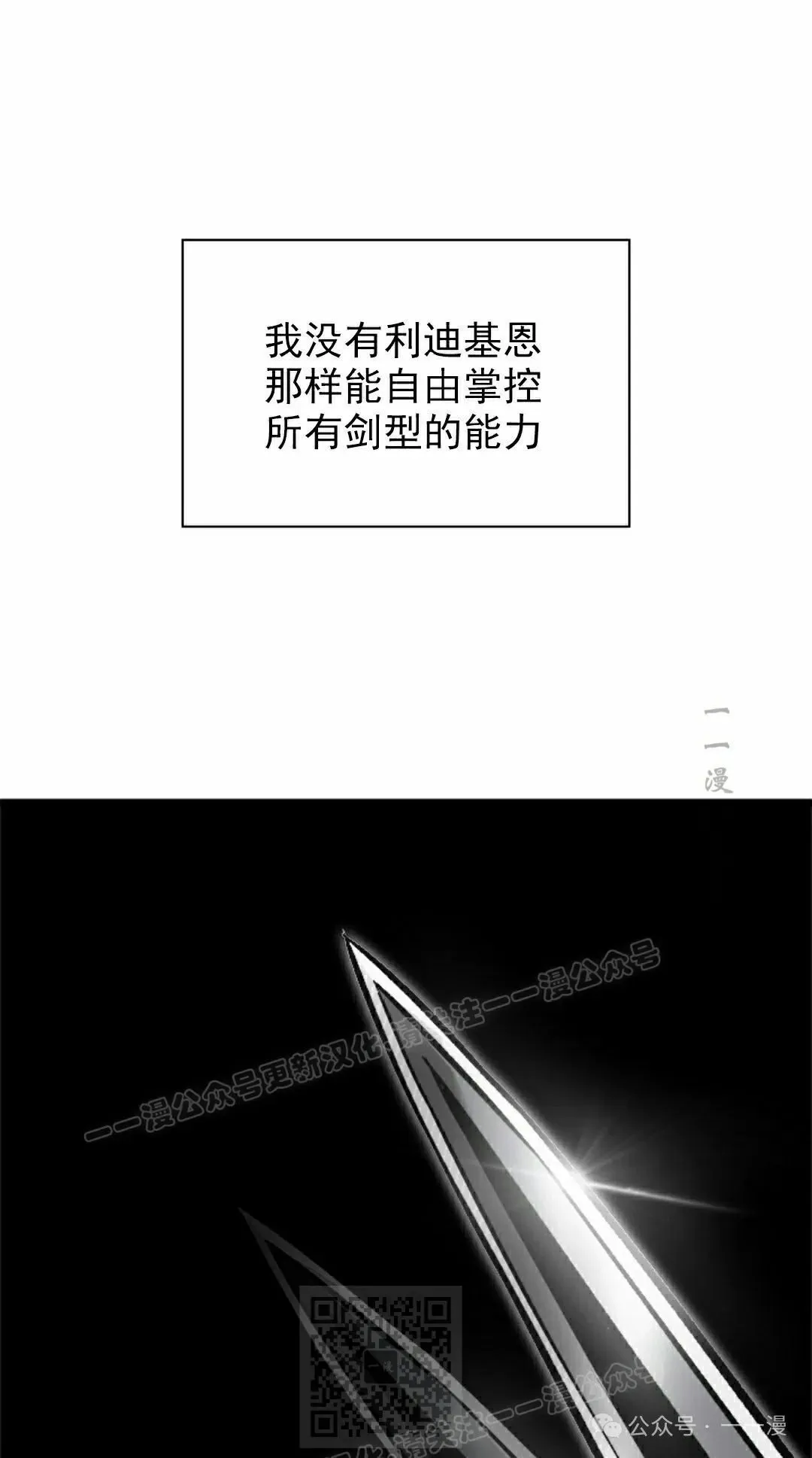 第94话 第29页