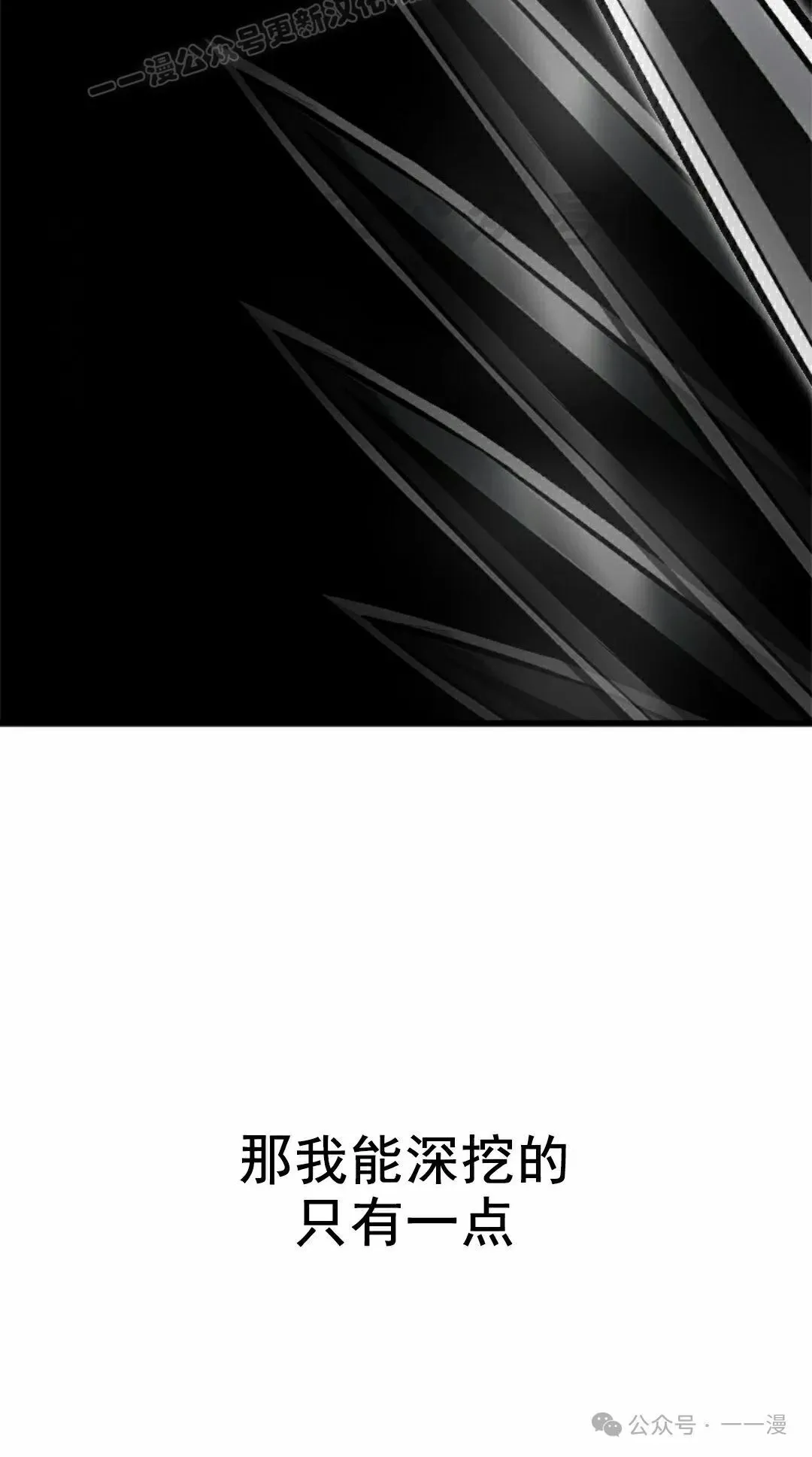 第94话 第30页