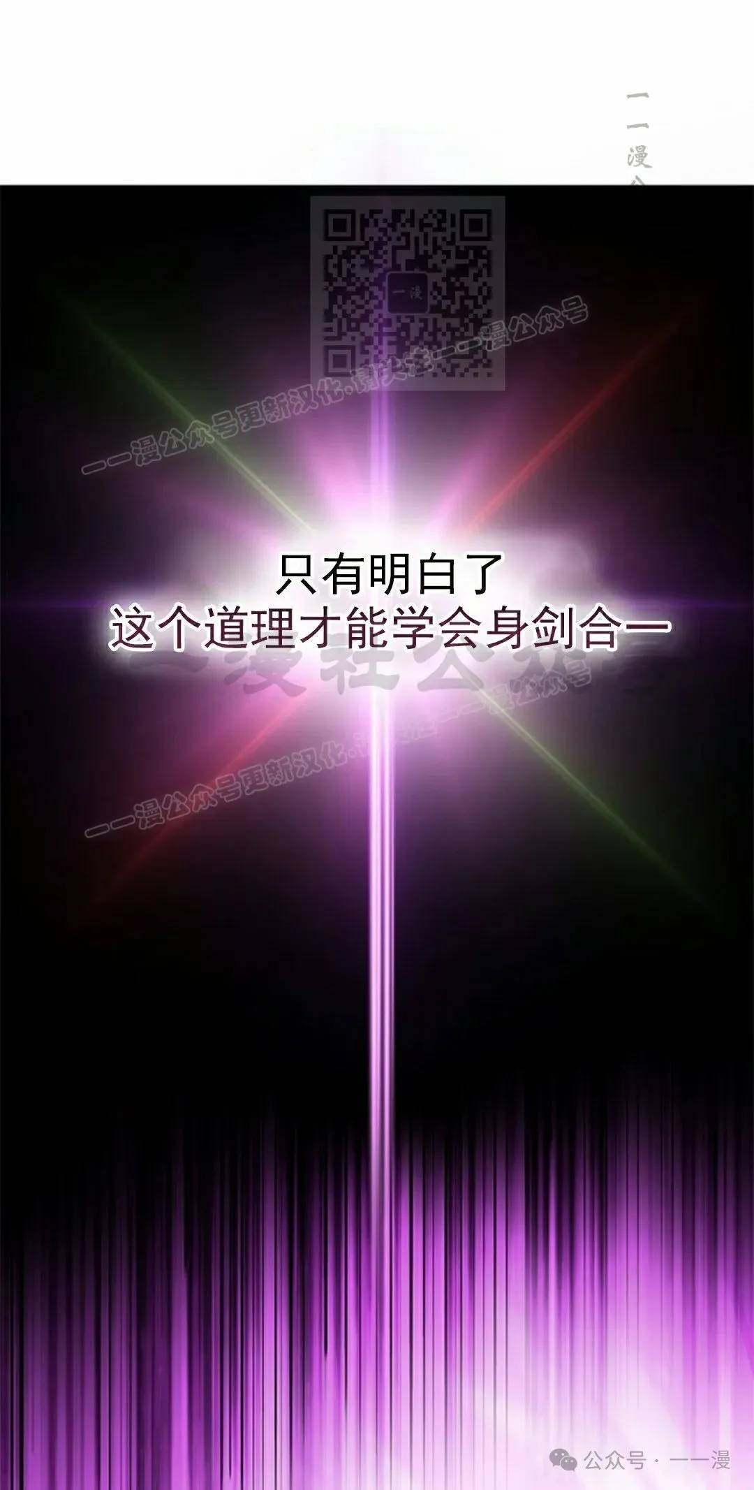 第94话 第31页