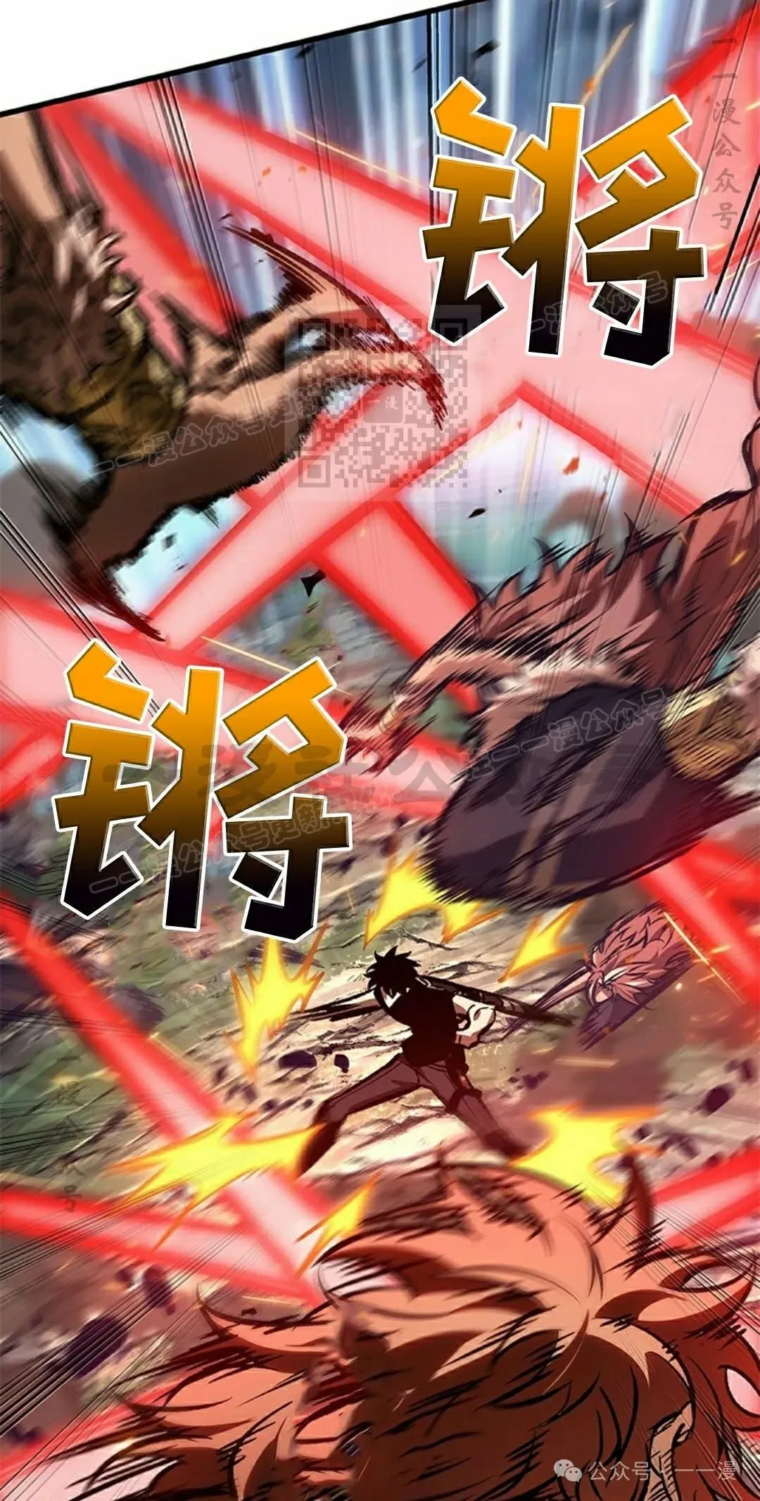 第94话 第36页