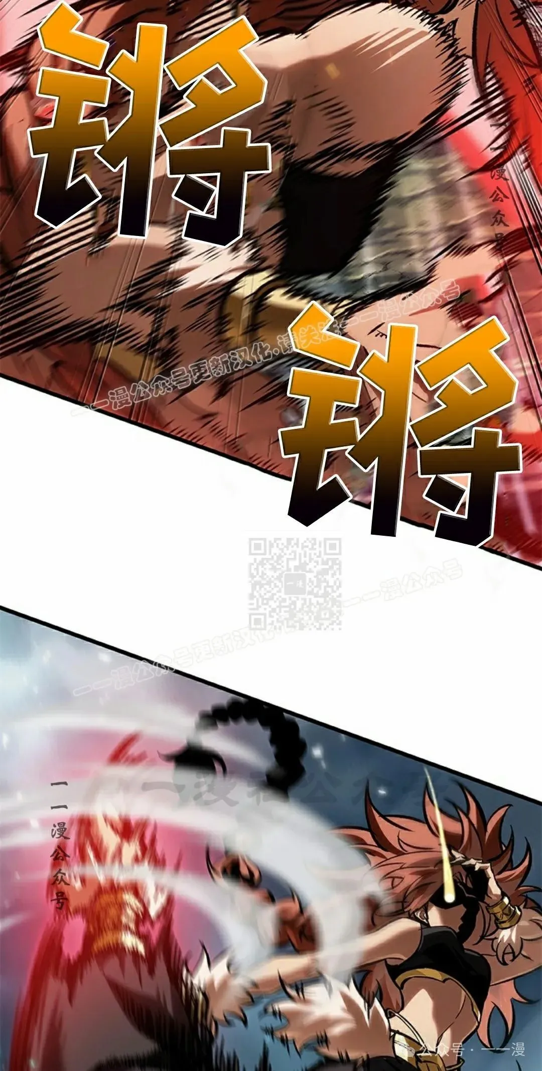 第94话 第37页