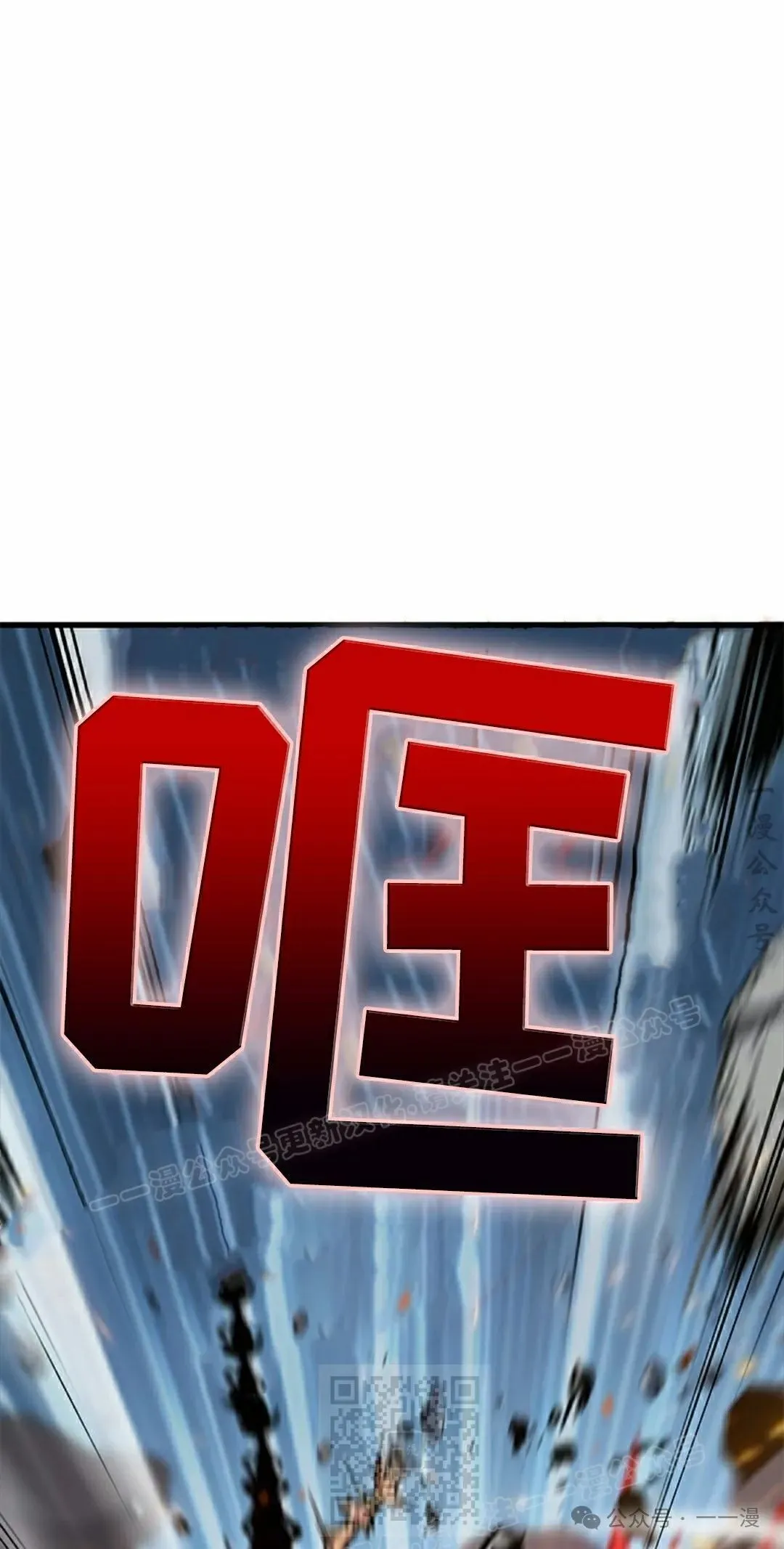 第94话 第39页
