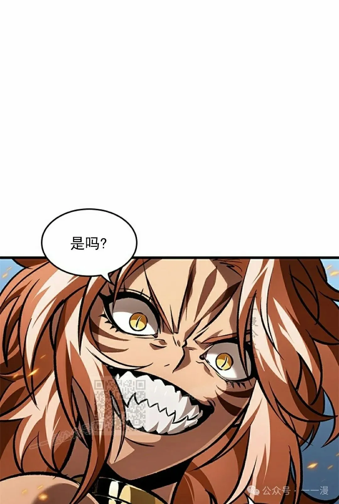 第94话 第43页