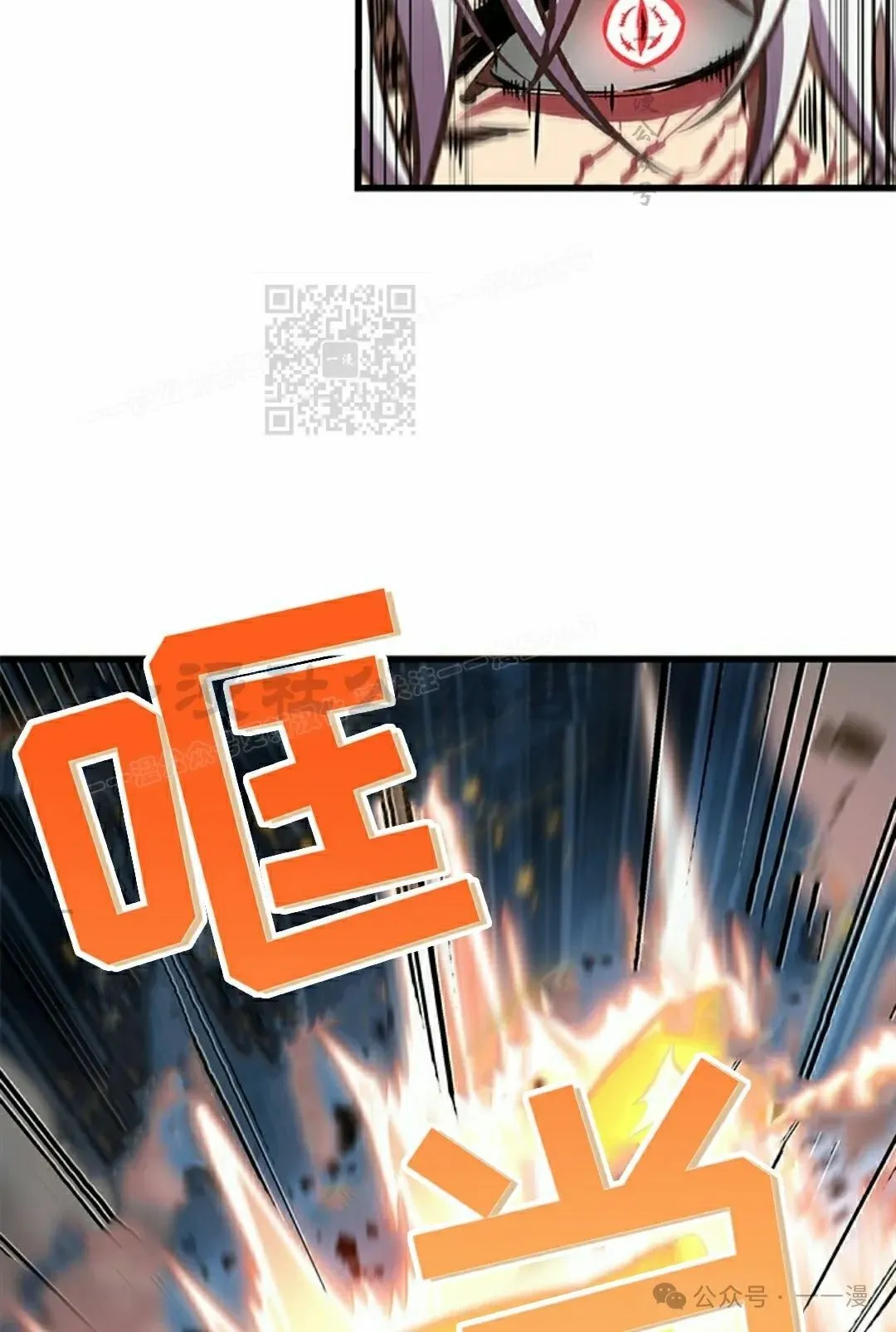 第94话 第46页