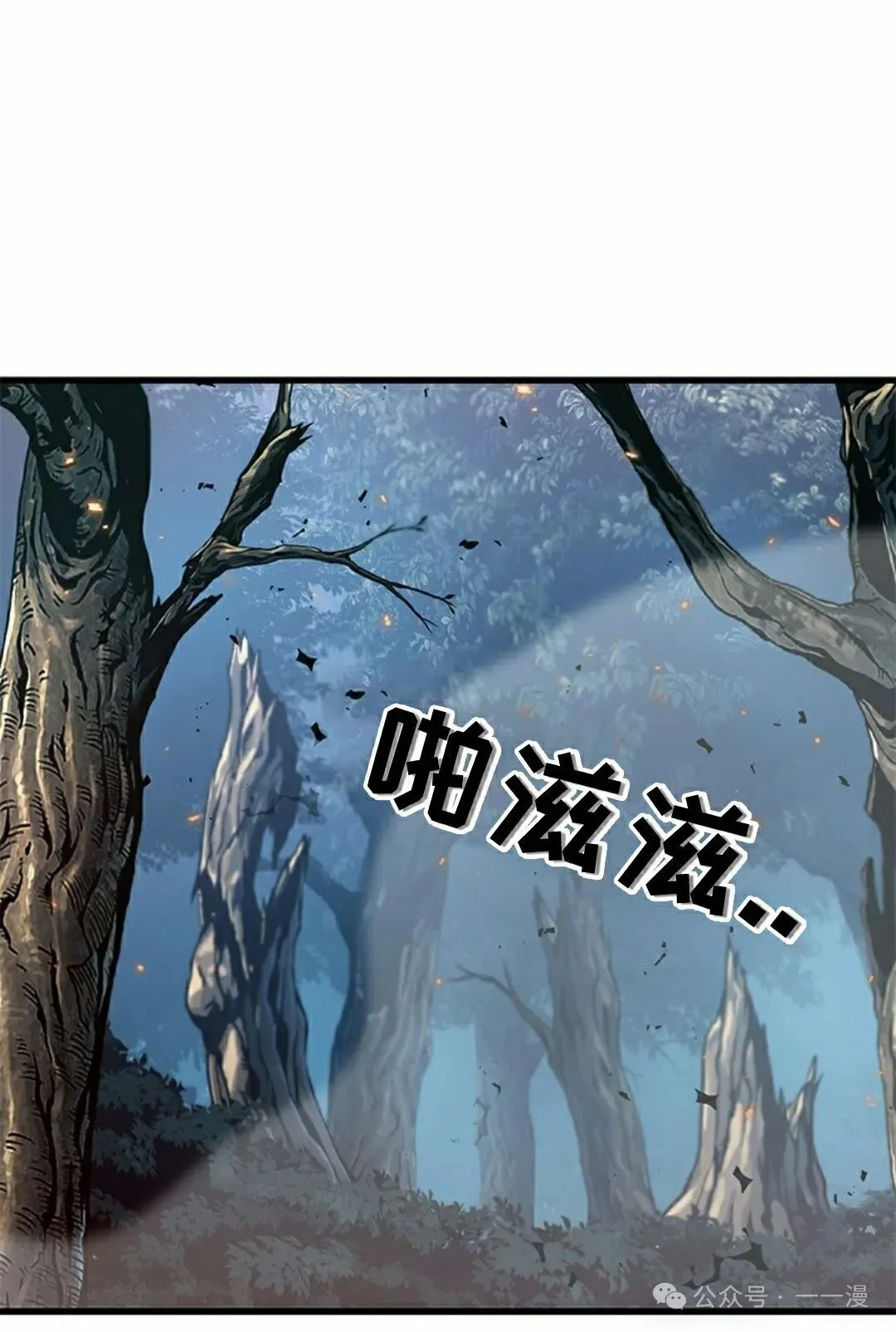 第94话 第48页