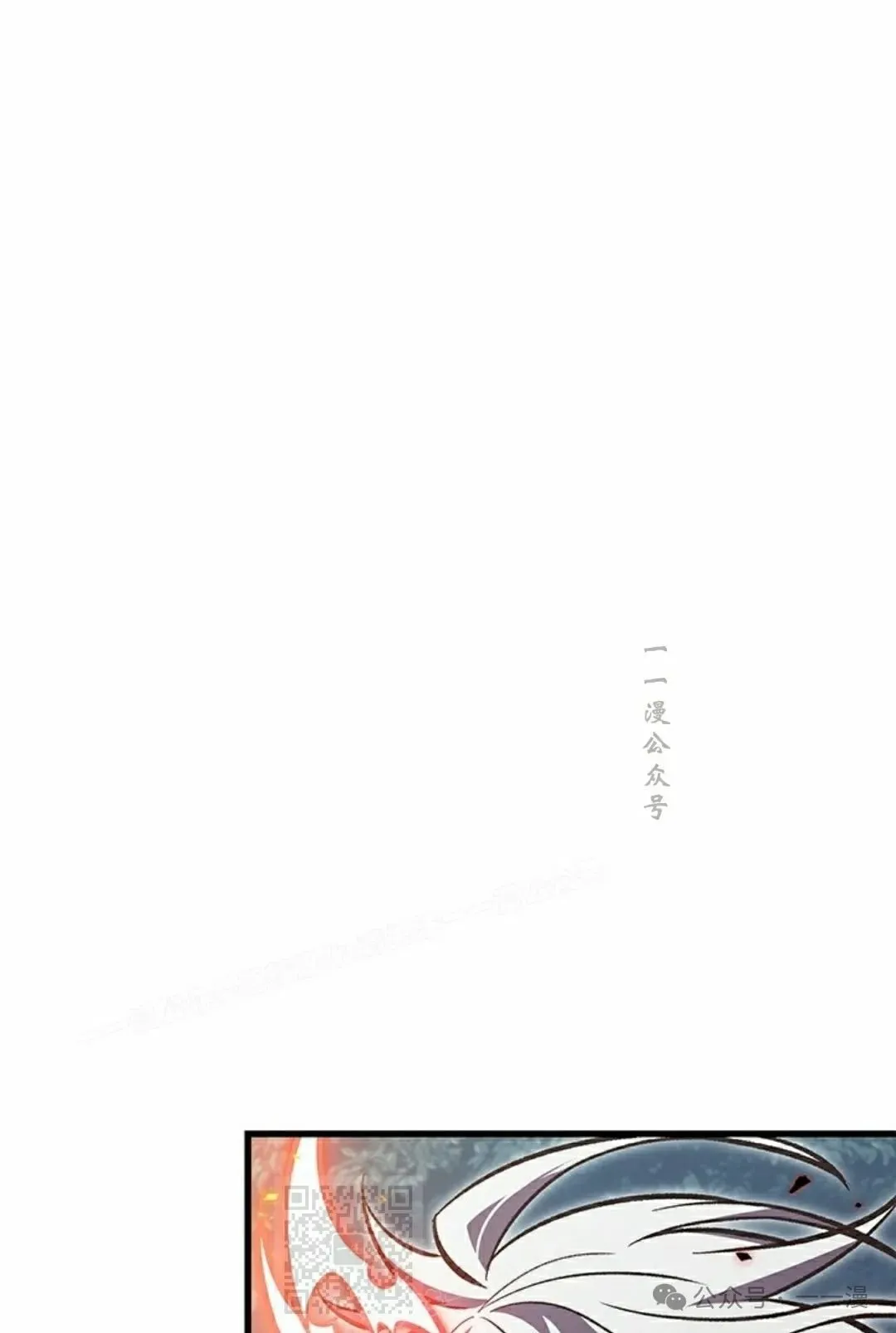 第94话 第49页