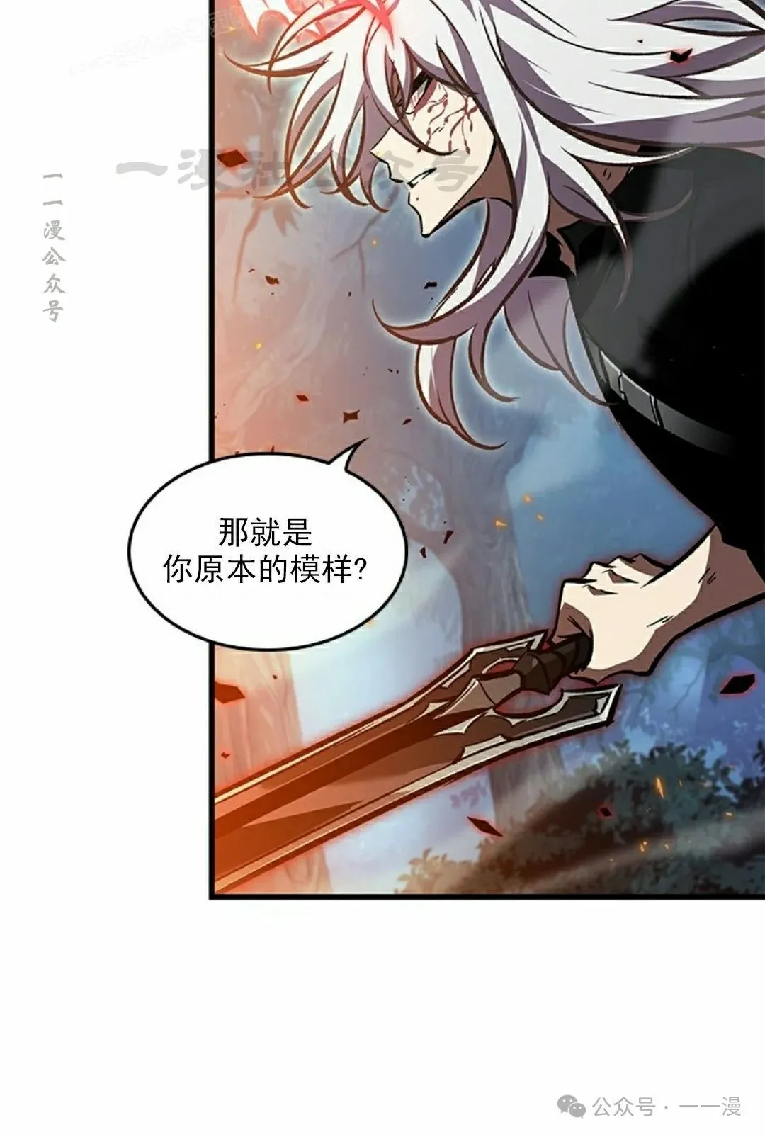 第94话 第50页