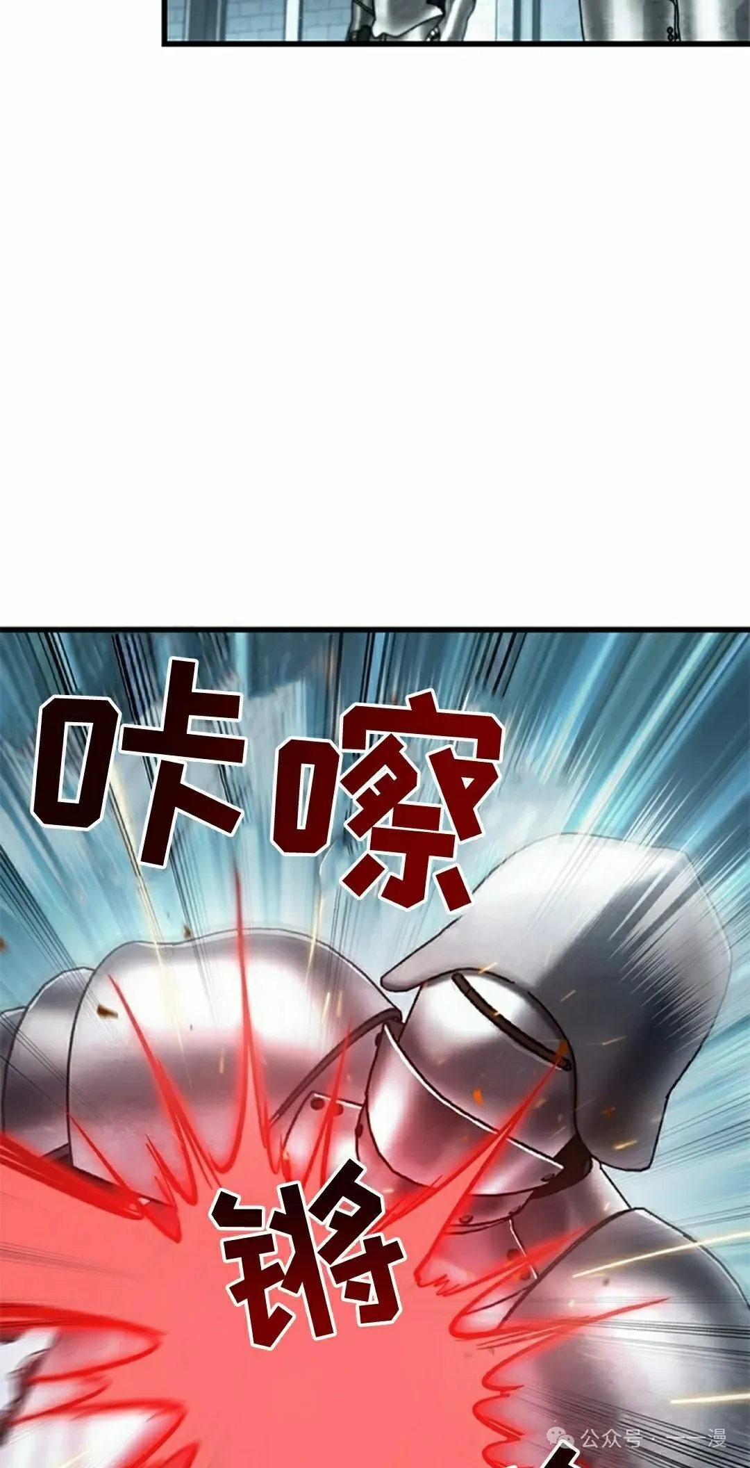 第94话 第55页