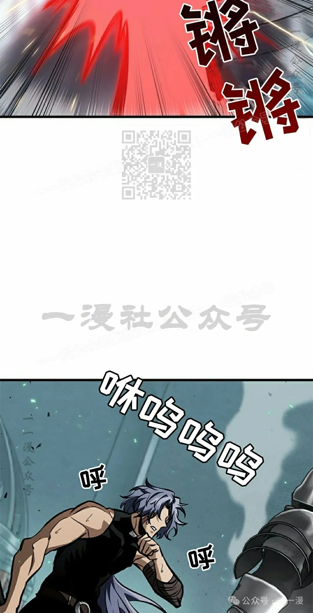 第94话 第56页