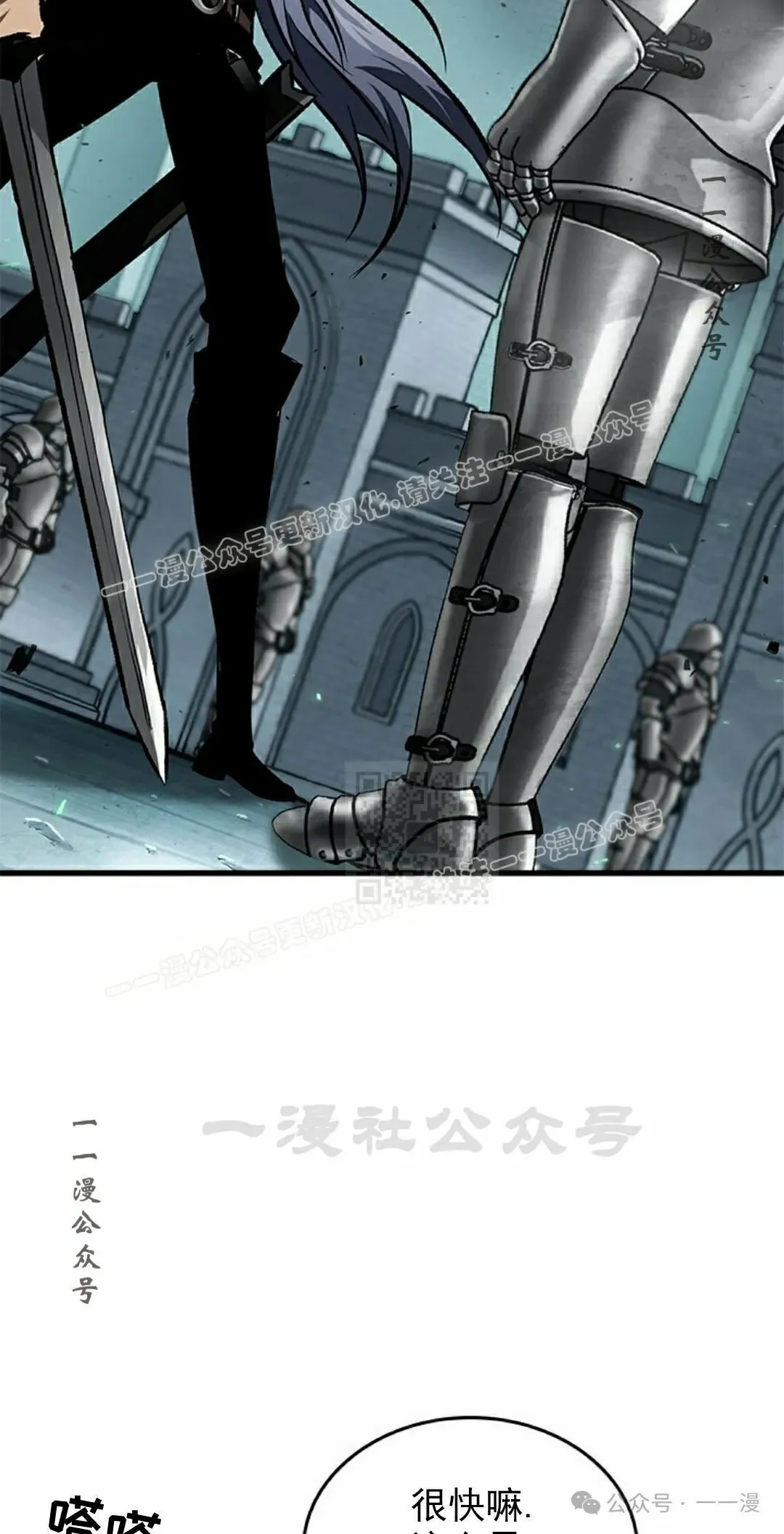 第94话 第57页