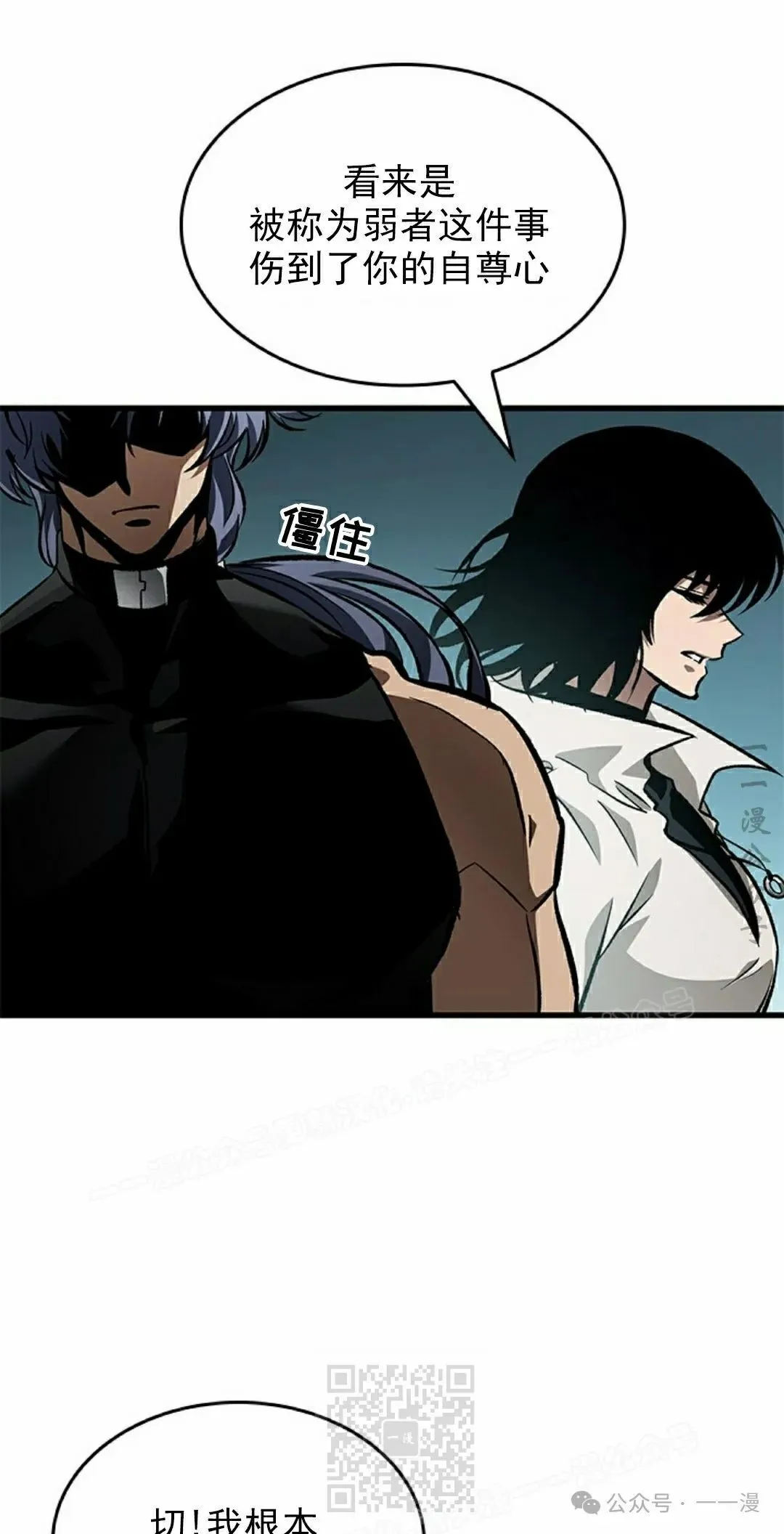 第94话 第59页