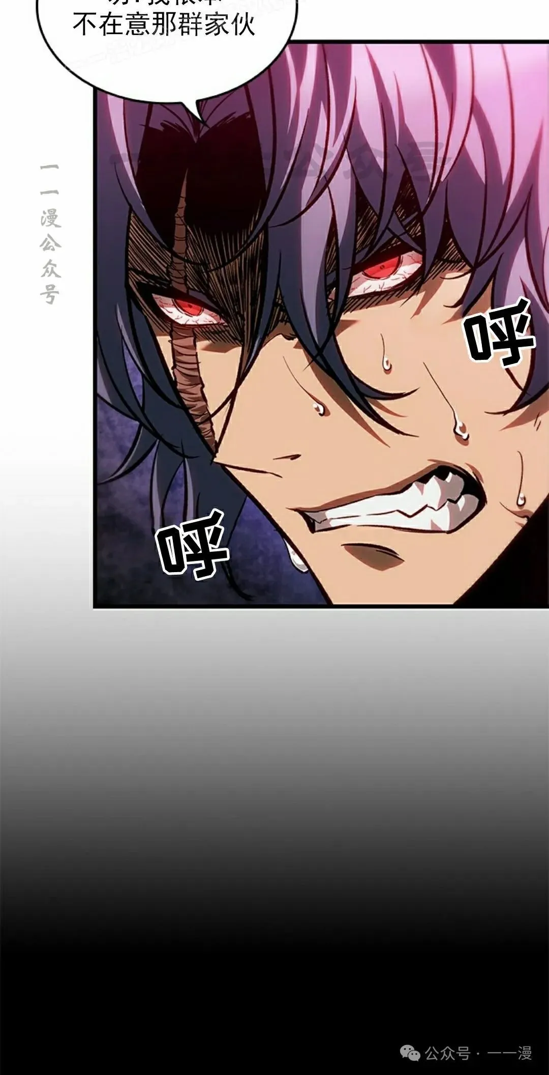 第94话 第60页