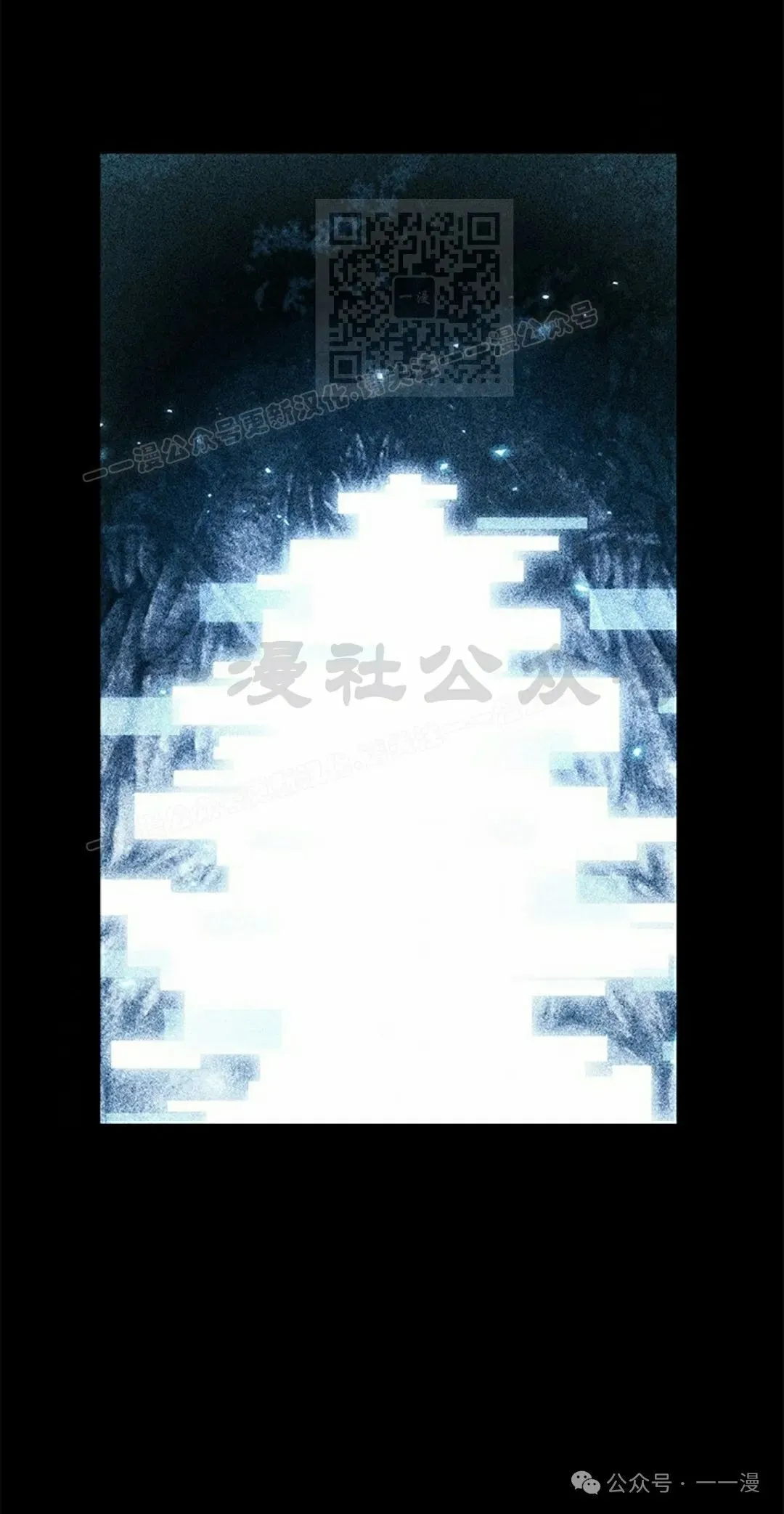第94话 第61页