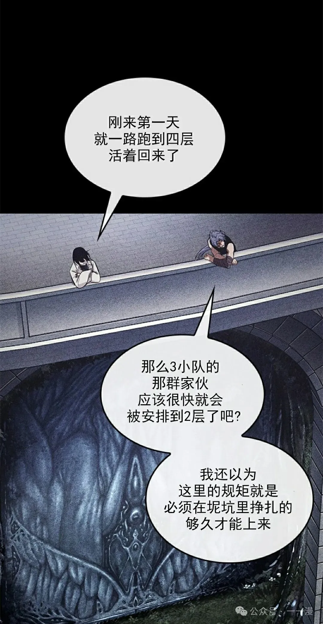 第94话 第62页