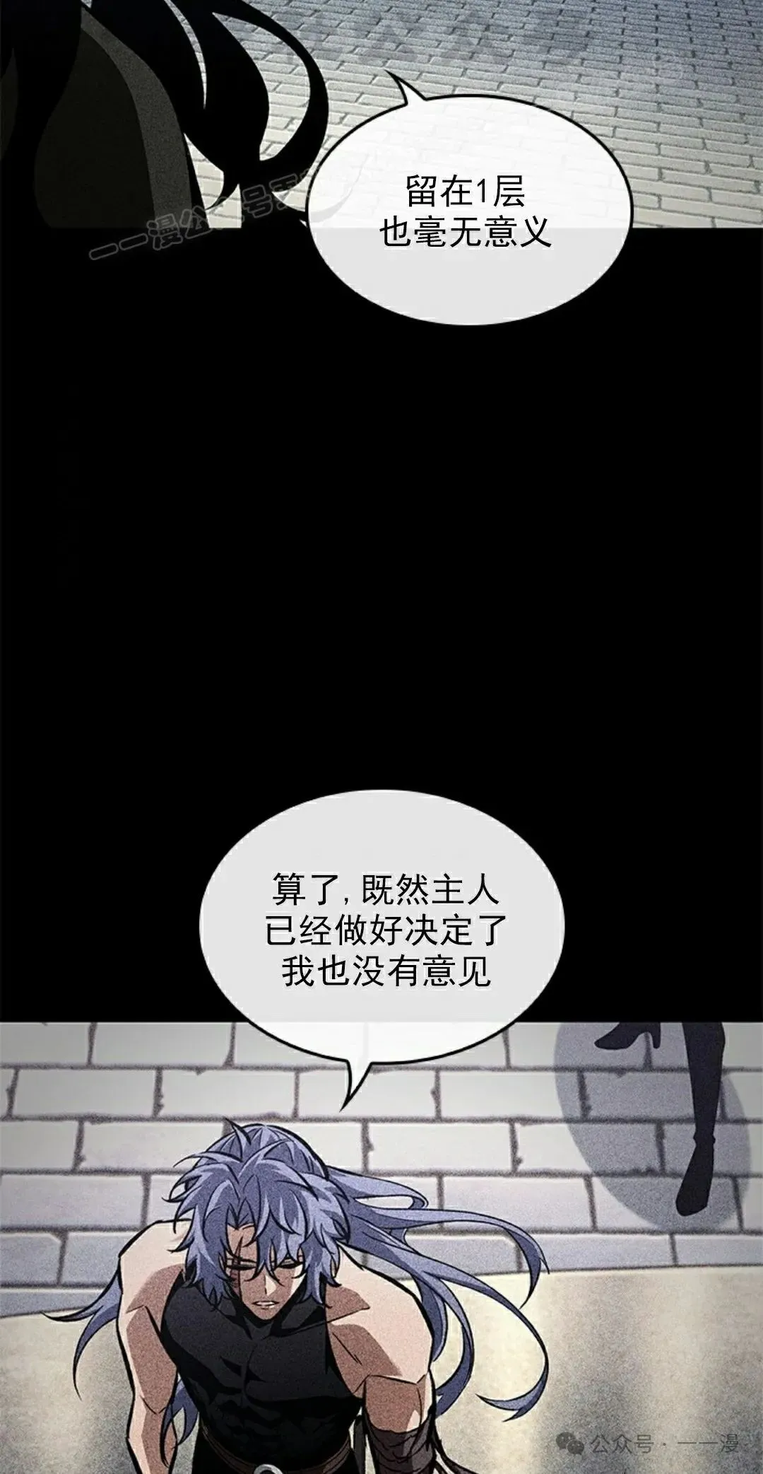 第94话 第64页