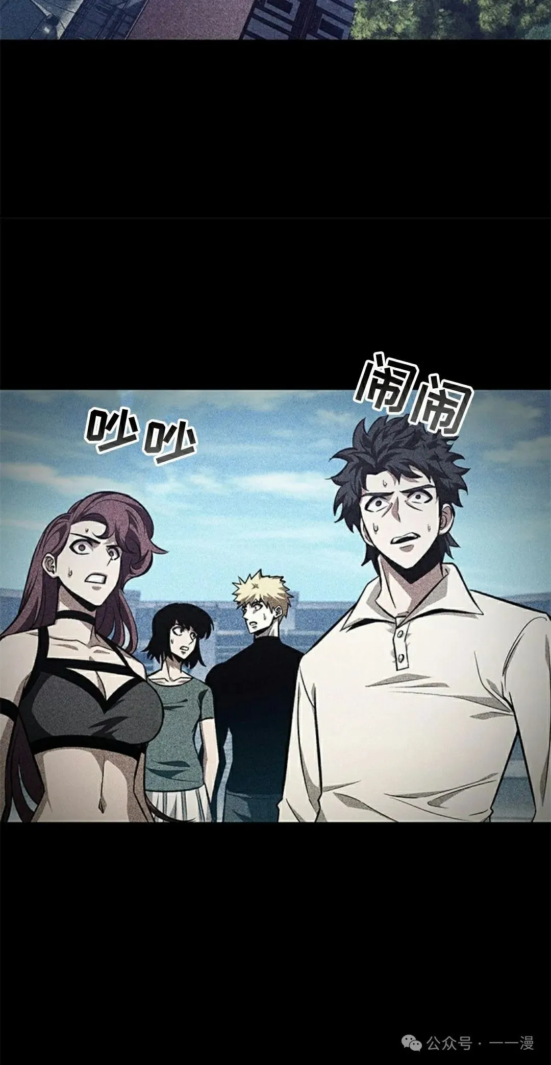 第94话 第68页
