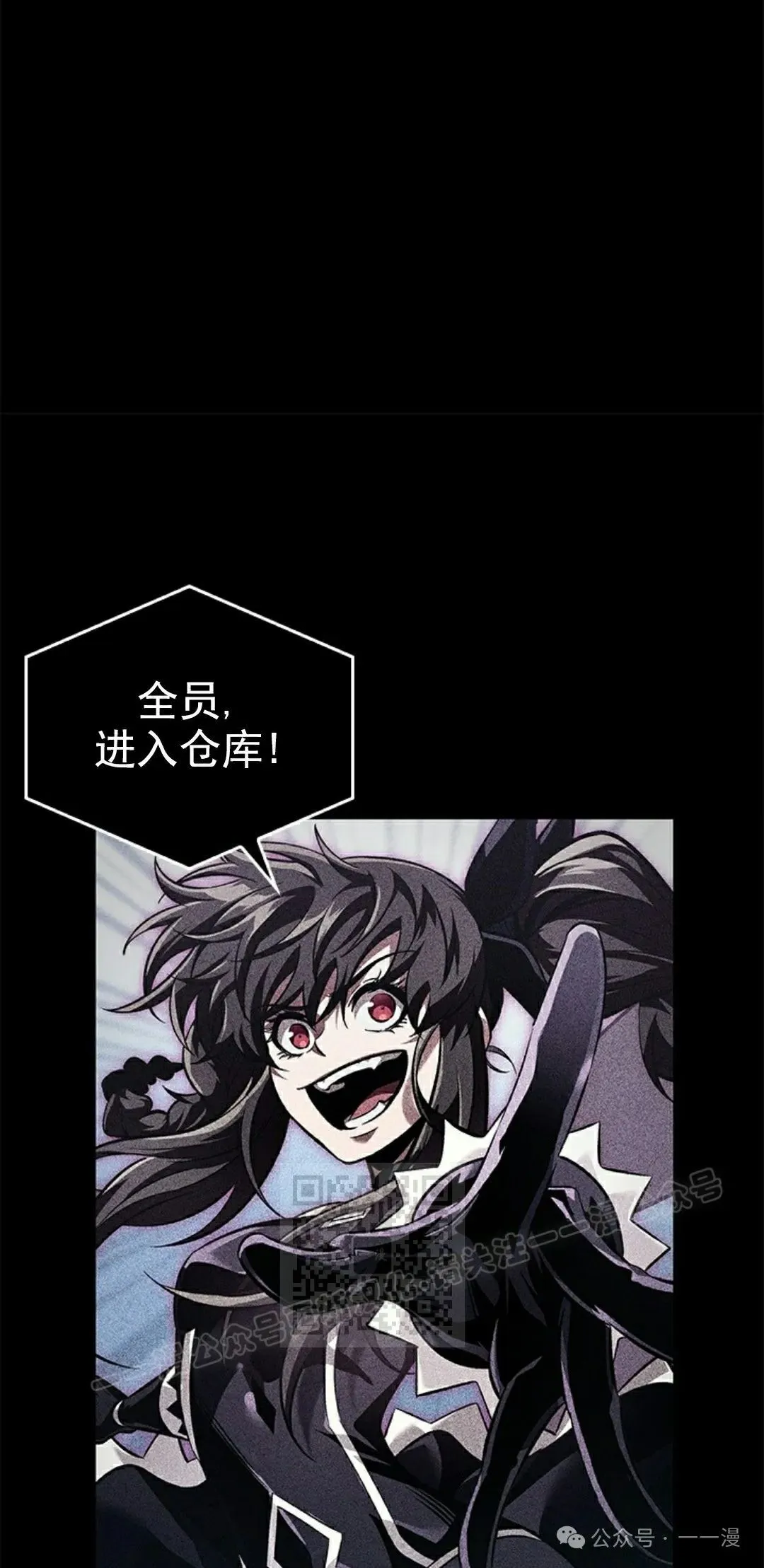 第94话 第73页
