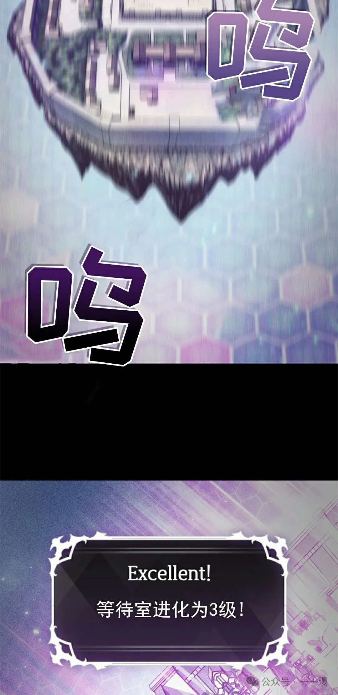 第94话 第75页