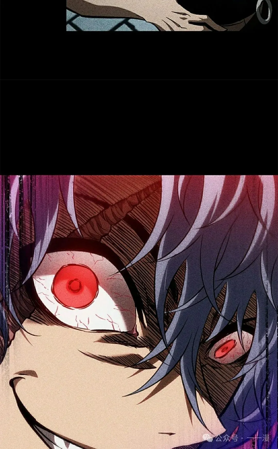 第94话 第82页